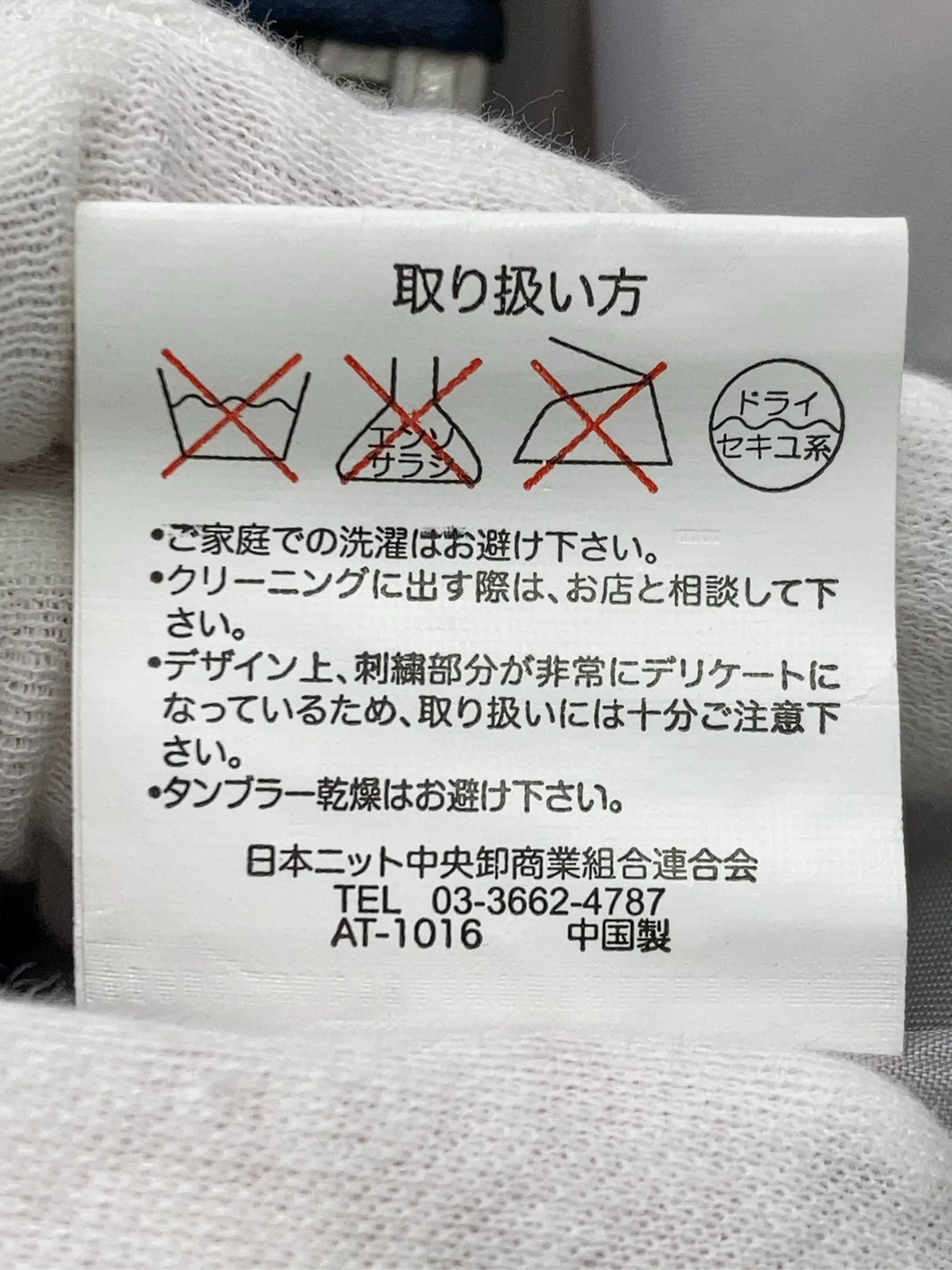 https://r2-worker.digdig.jp/product/b0a9022b-2f9c-4f6c-a57b-1612cea659e8/59d843d4-7521-4ef9-85eb-a01410c31b03