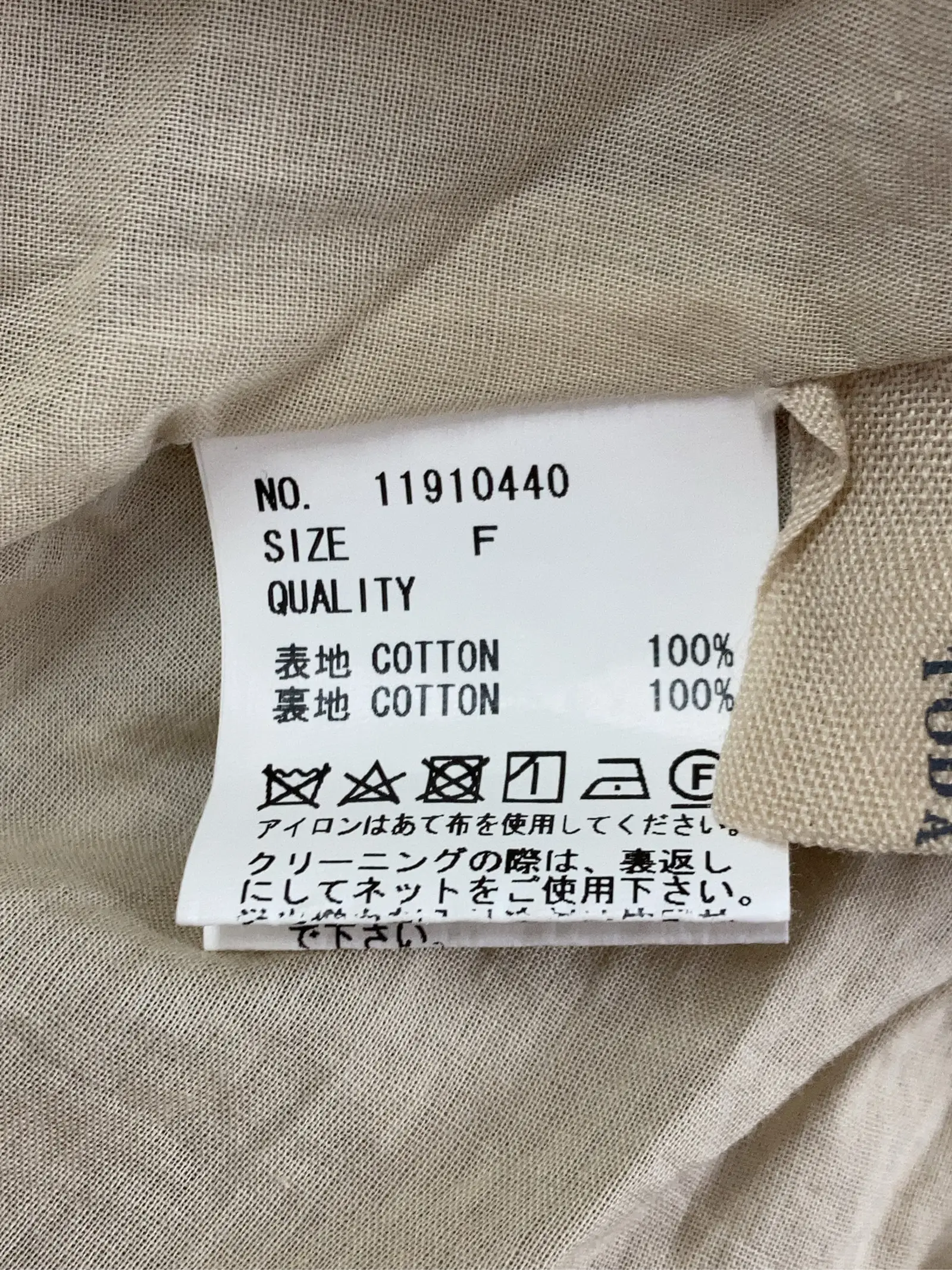 https://r2-worker.digdig.jp/product/b0a9880e-609c-4957-b520-9ae2398cd264/8d325fb9-b706-43a1-bdfe-a6711183eb12