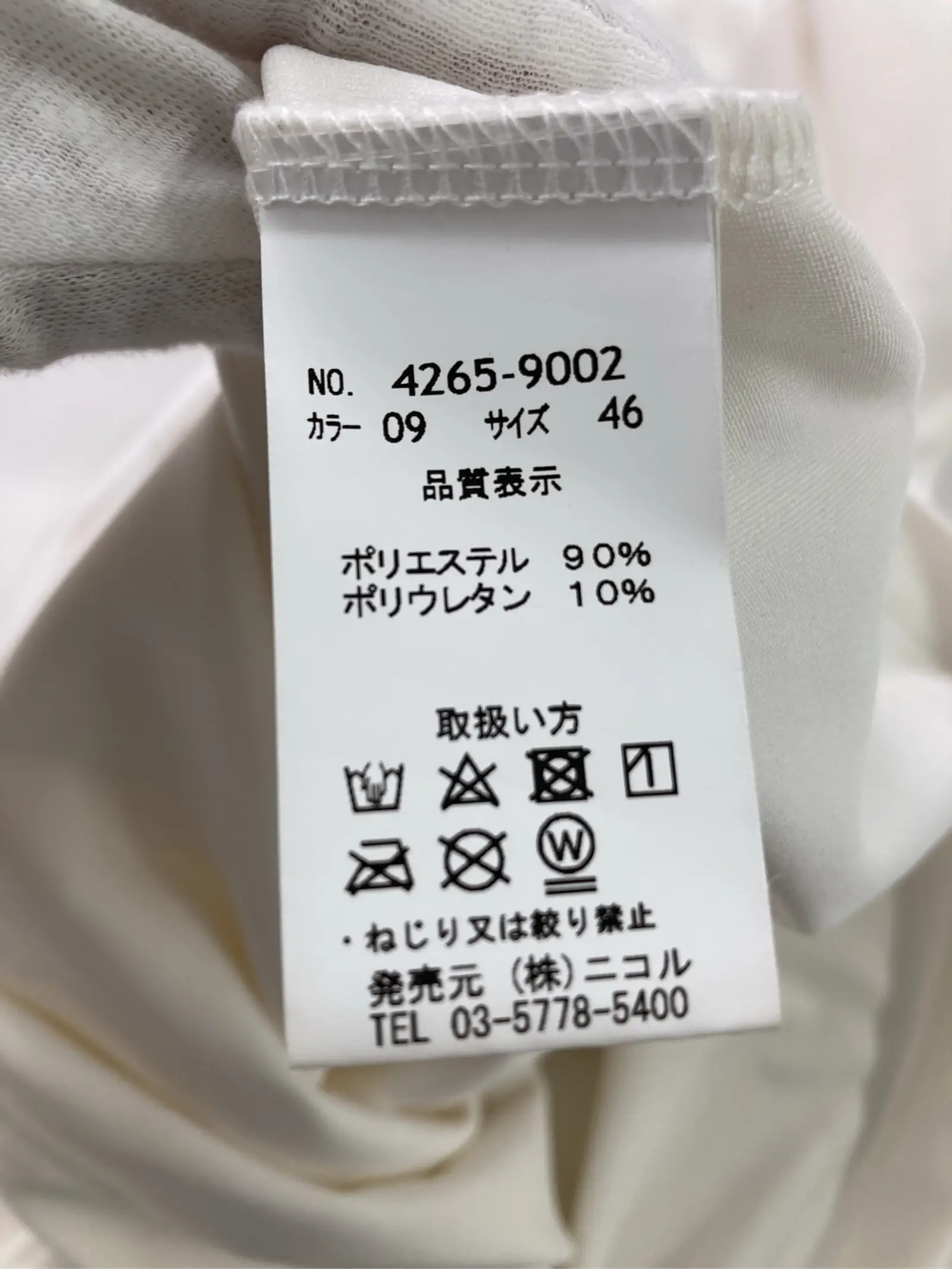 https://r2-worker.digdig.jp/product/b0ab2458-5fb3-4e18-85aa-2f33015ae0bd/2892519d-f331-471b-a0eb-9320285a8d46