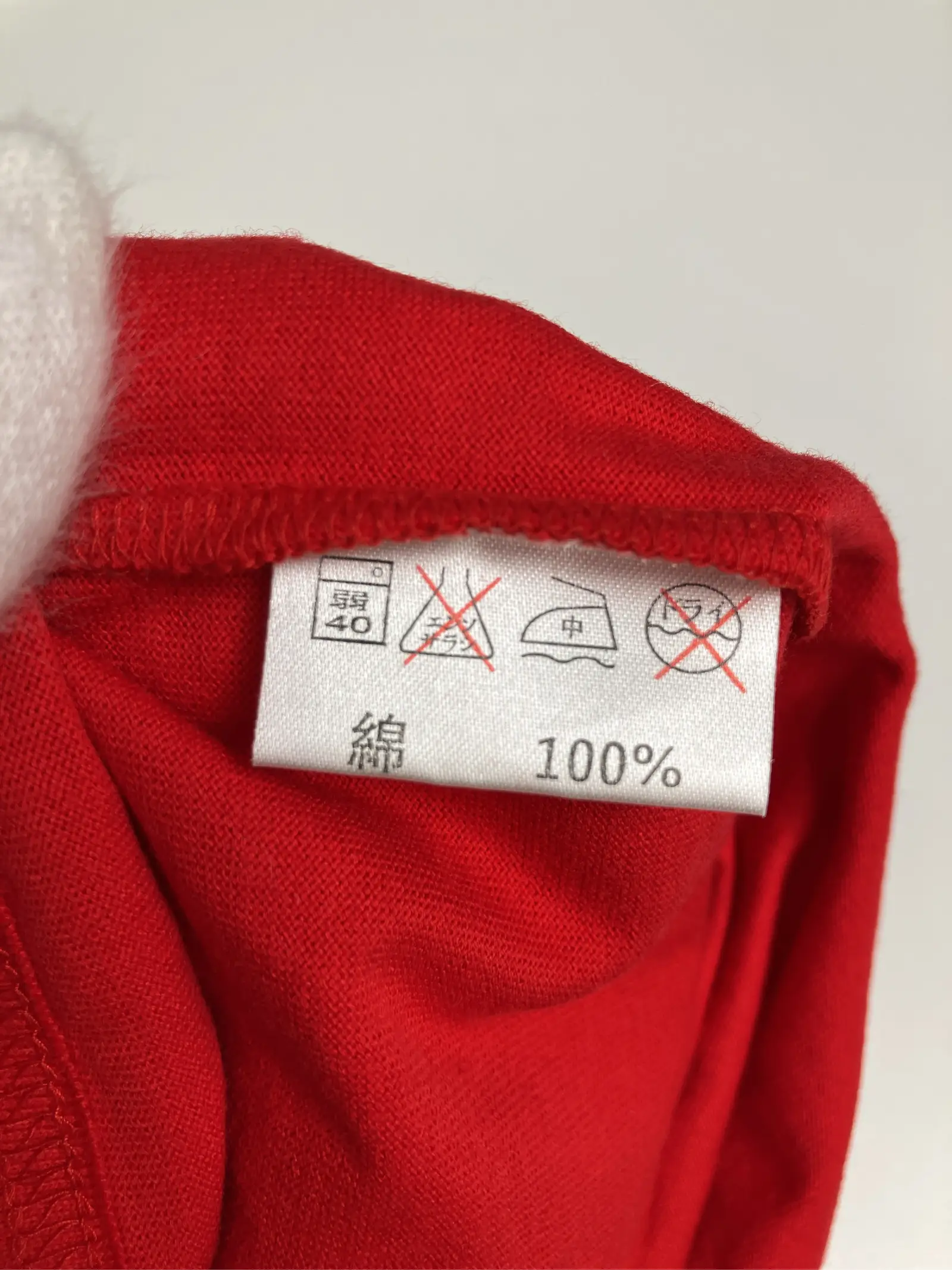 https://r2-worker.digdig.jp/product/b0ab2964-646c-4518-8720-a7aff2eb9bf0/998cd5f1-df9f-4708-a355-7e8cae23ac6d