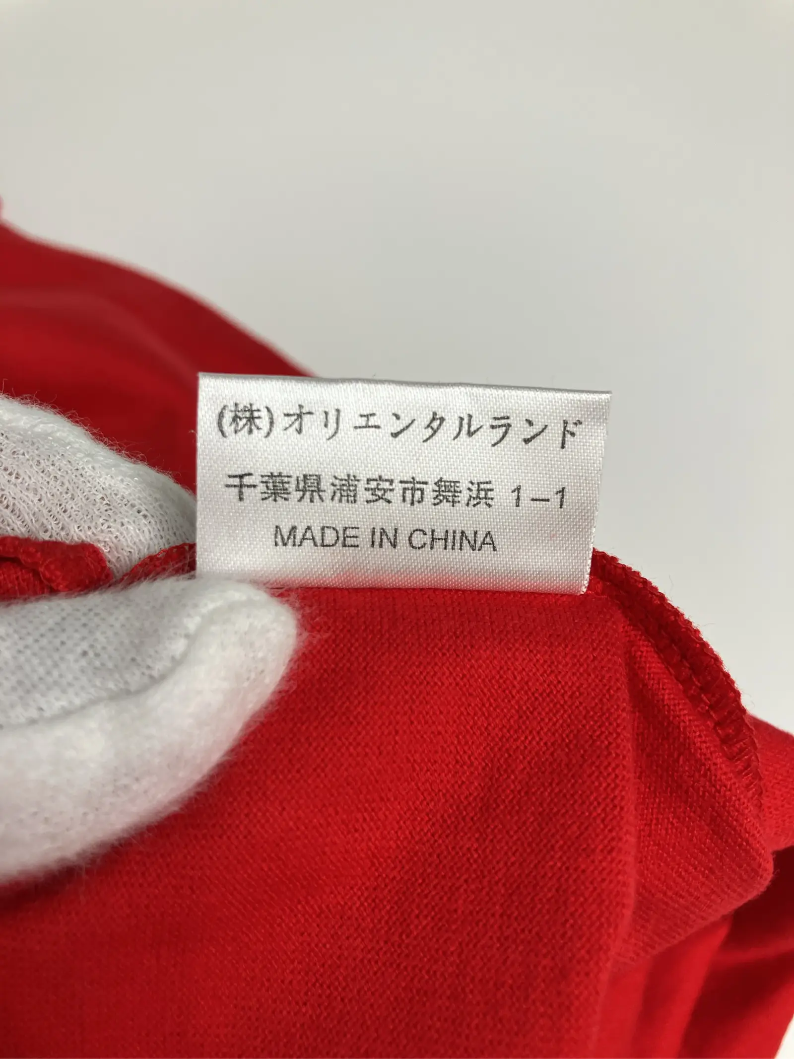 https://r2-worker.digdig.jp/product/b0ab2964-646c-4518-8720-a7aff2eb9bf0/d09aa43e-8f3f-4119-b22c-cdf87ab6a86c