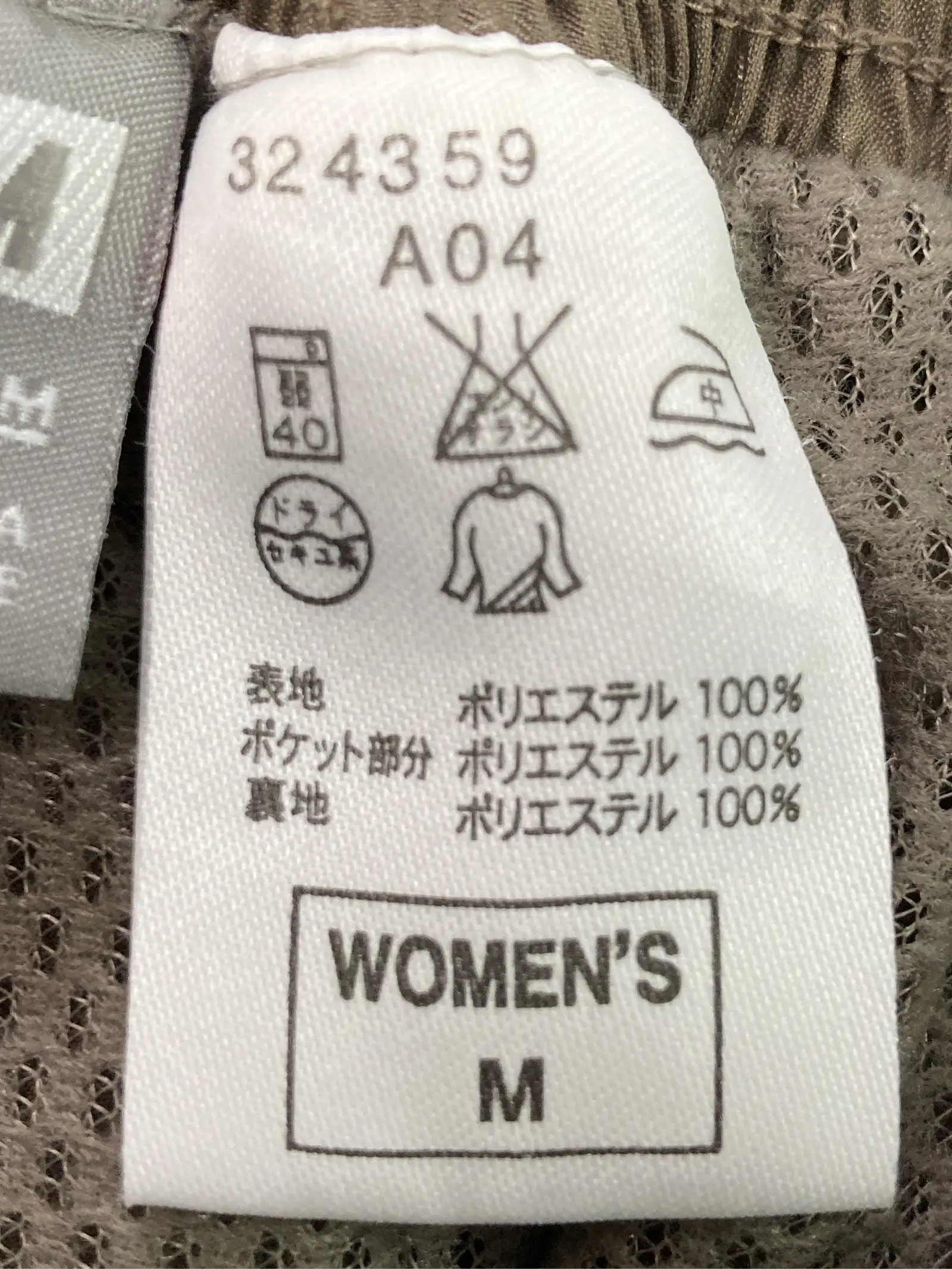 https://r2-worker.digdig.jp/product/b0ab757d-6e68-435d-9589-8716879cdeb5/a77ba53b-96f8-4f16-8da7-addfa5cae789