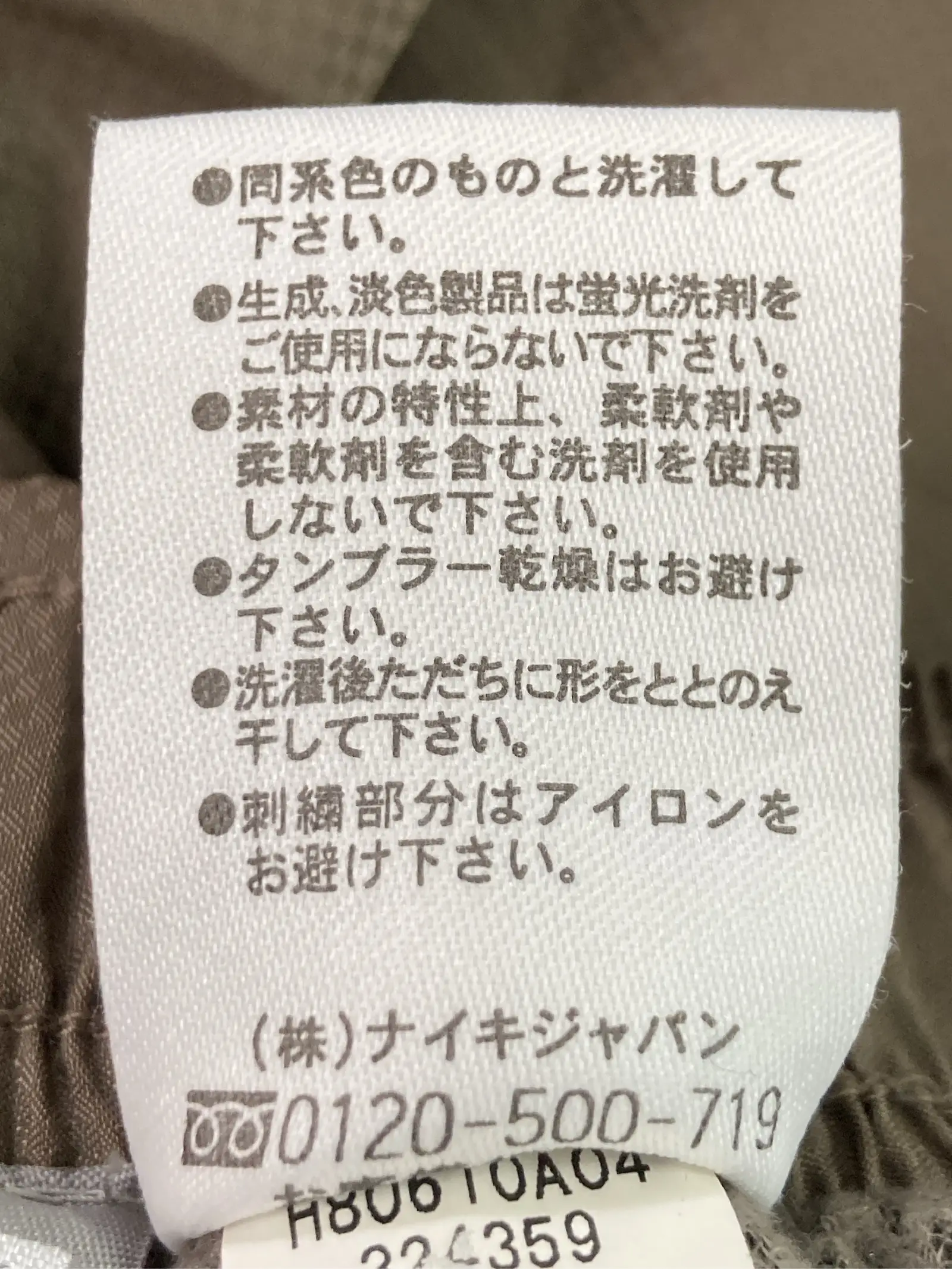 https://r2-worker.digdig.jp/product/b0ab757d-6e68-435d-9589-8716879cdeb5/c28c8d00-492d-4368-95f6-2f20ad847a1d