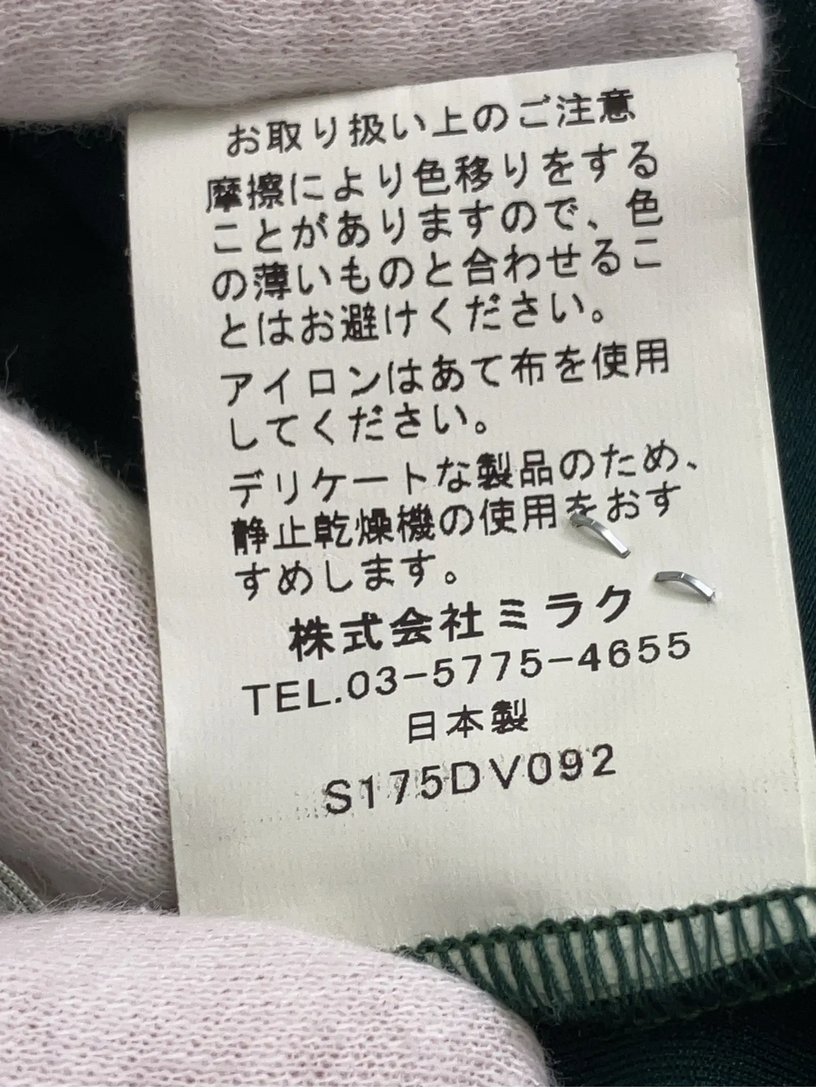 https://r2-worker.digdig.jp/product/b0abb46a-89ed-4d7e-b144-249429ff6311/2c0fb586-6ae3-4c7a-a4b9-592dbc34ff86