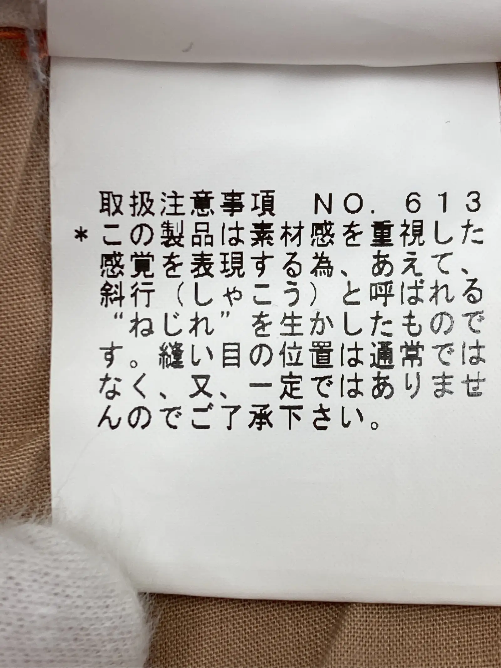 https://r2-worker.digdig.jp/product/b0ada3f8-ac29-4466-ae25-a0d6278a090d/9c4c3851-170e-4c66-8f3b-cd0e7e4a634b