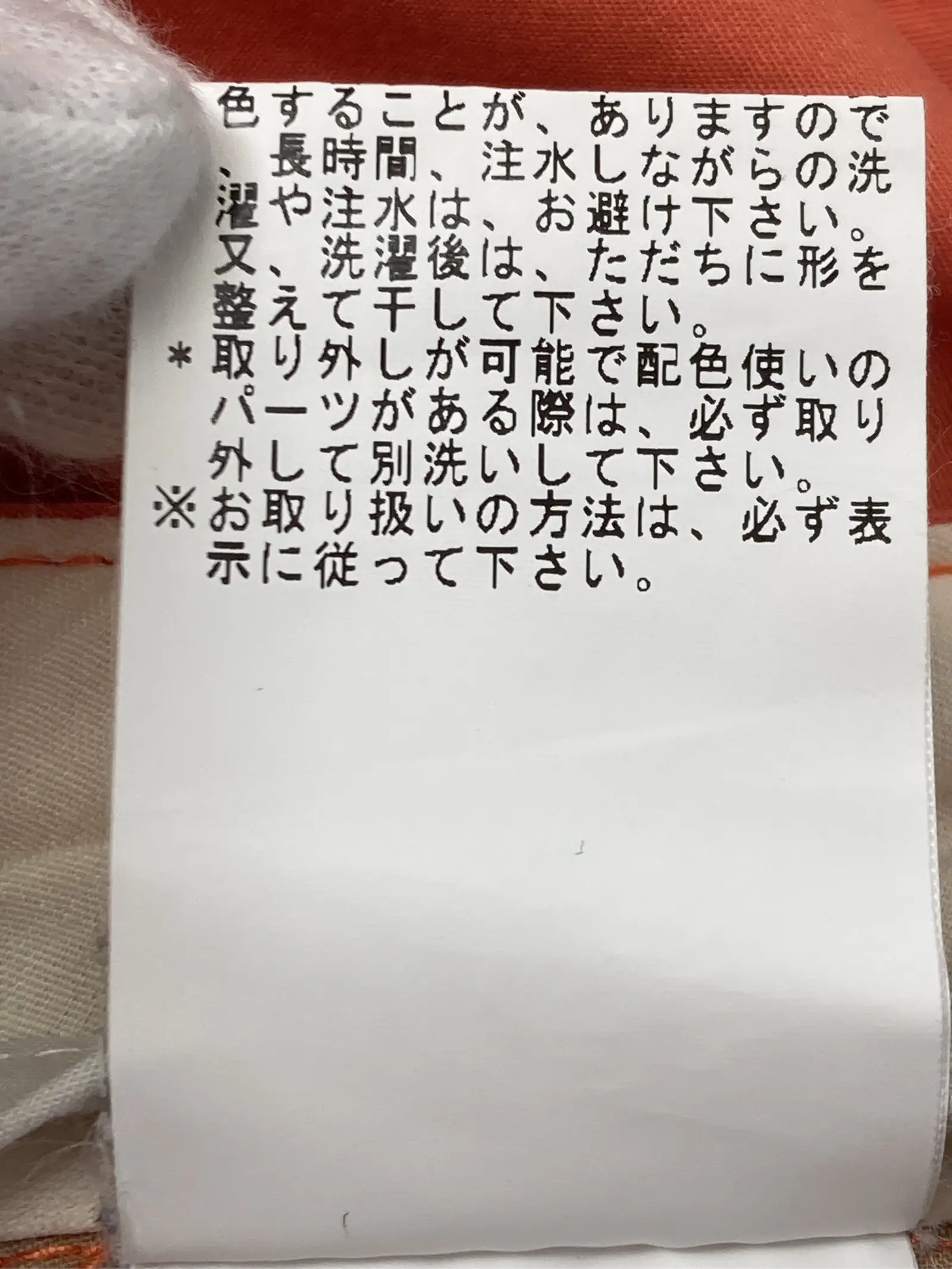 https://r2-worker.digdig.jp/product/b0ada3f8-ac29-4466-ae25-a0d6278a090d/ae0ba163-d3fb-422d-a31c-dea65d9334c3