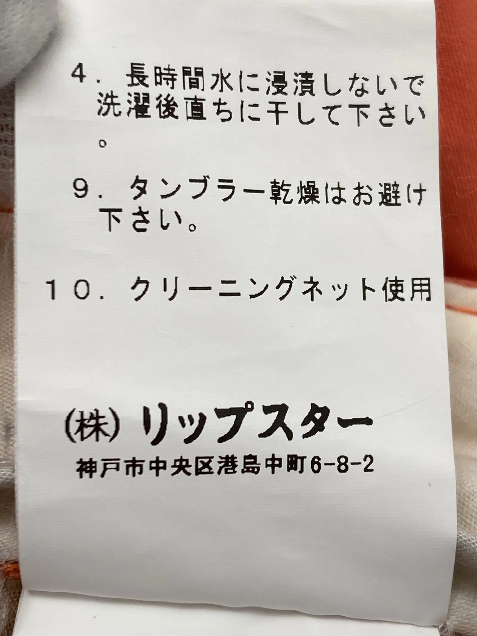 https://r2-worker.digdig.jp/product/b0ada3f8-ac29-4466-ae25-a0d6278a090d/f933c75e-e2cb-4fc4-99c6-d20f32a67c9b