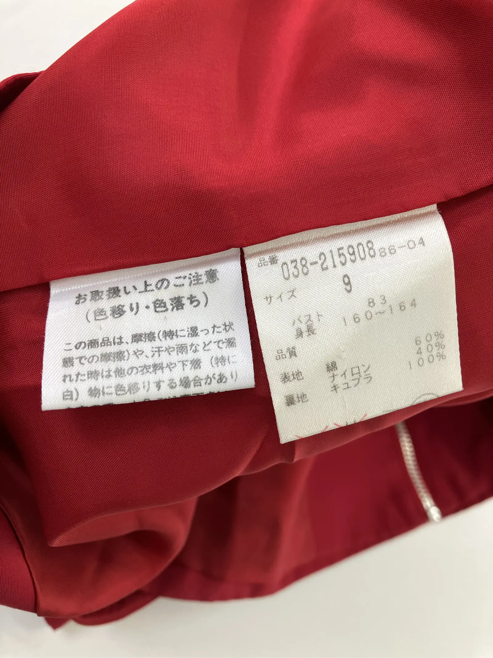 https://r2-worker.digdig.jp/product/b0af2795-1c2c-4d6a-be8b-f45571d7c841/7ab7baa2-1040-4d30-b237-86b37760801b