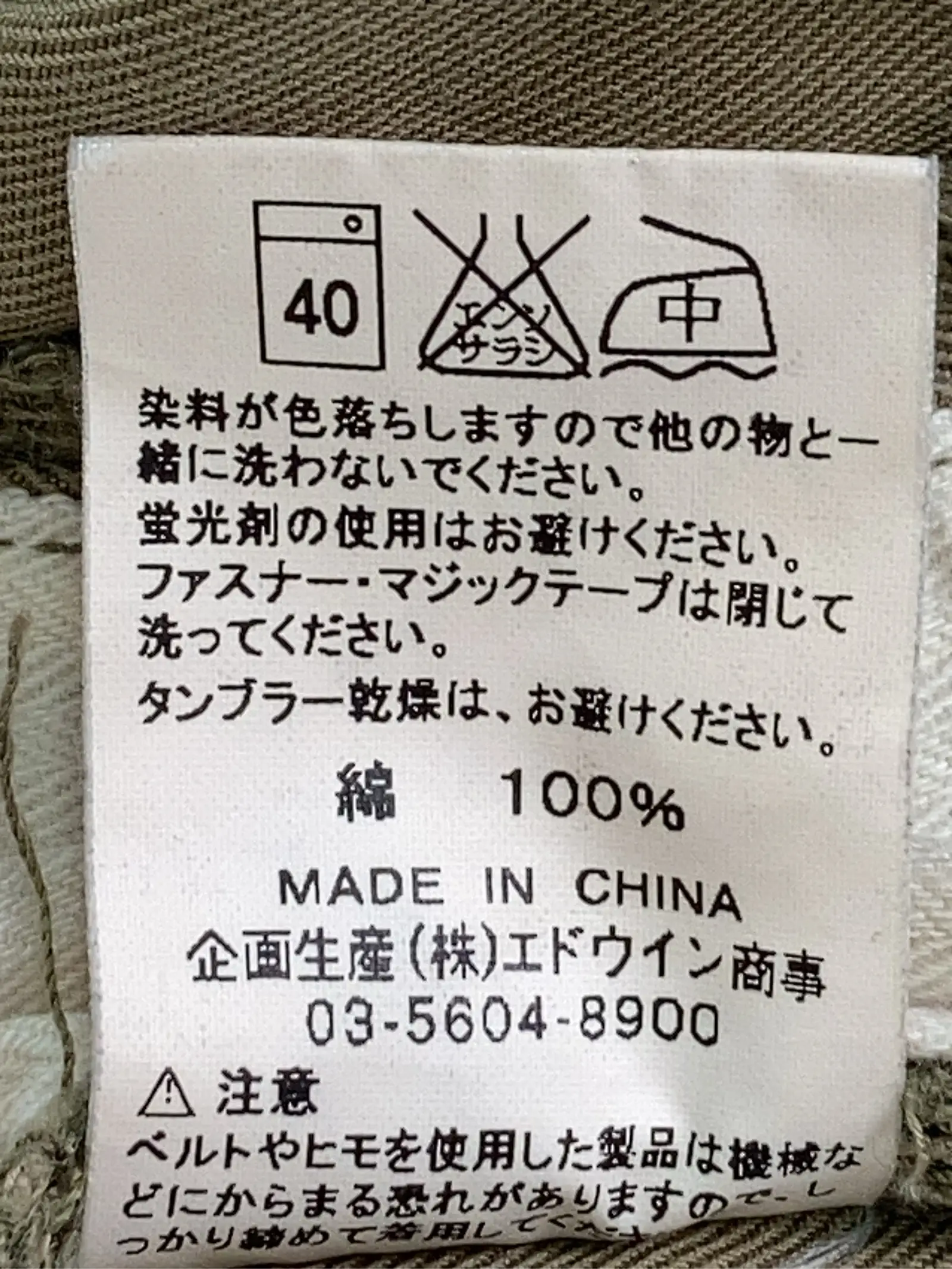https://r2-worker.digdig.jp/product/b0b16cc5-e2bf-4b46-91a8-39efce86c00c/2f99ce06-7265-43c7-be97-9e981ea6086e