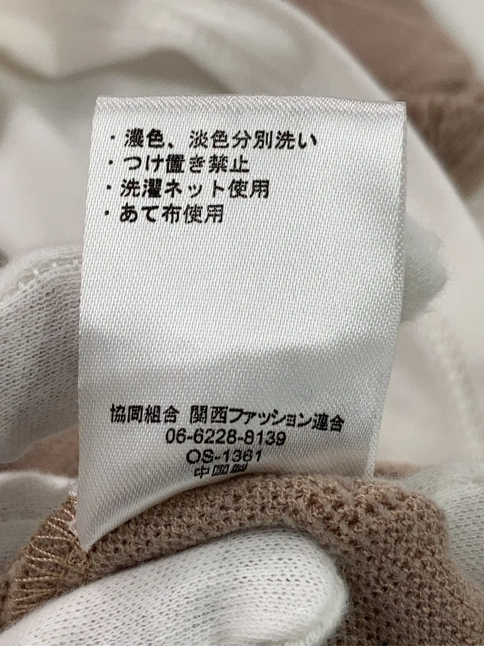https://r2-worker.digdig.jp/product/b0b720bb-5cd8-4782-b3a7-fca8354e59f9/ba16d629-9947-42f3-bbf1-e754a340bc18