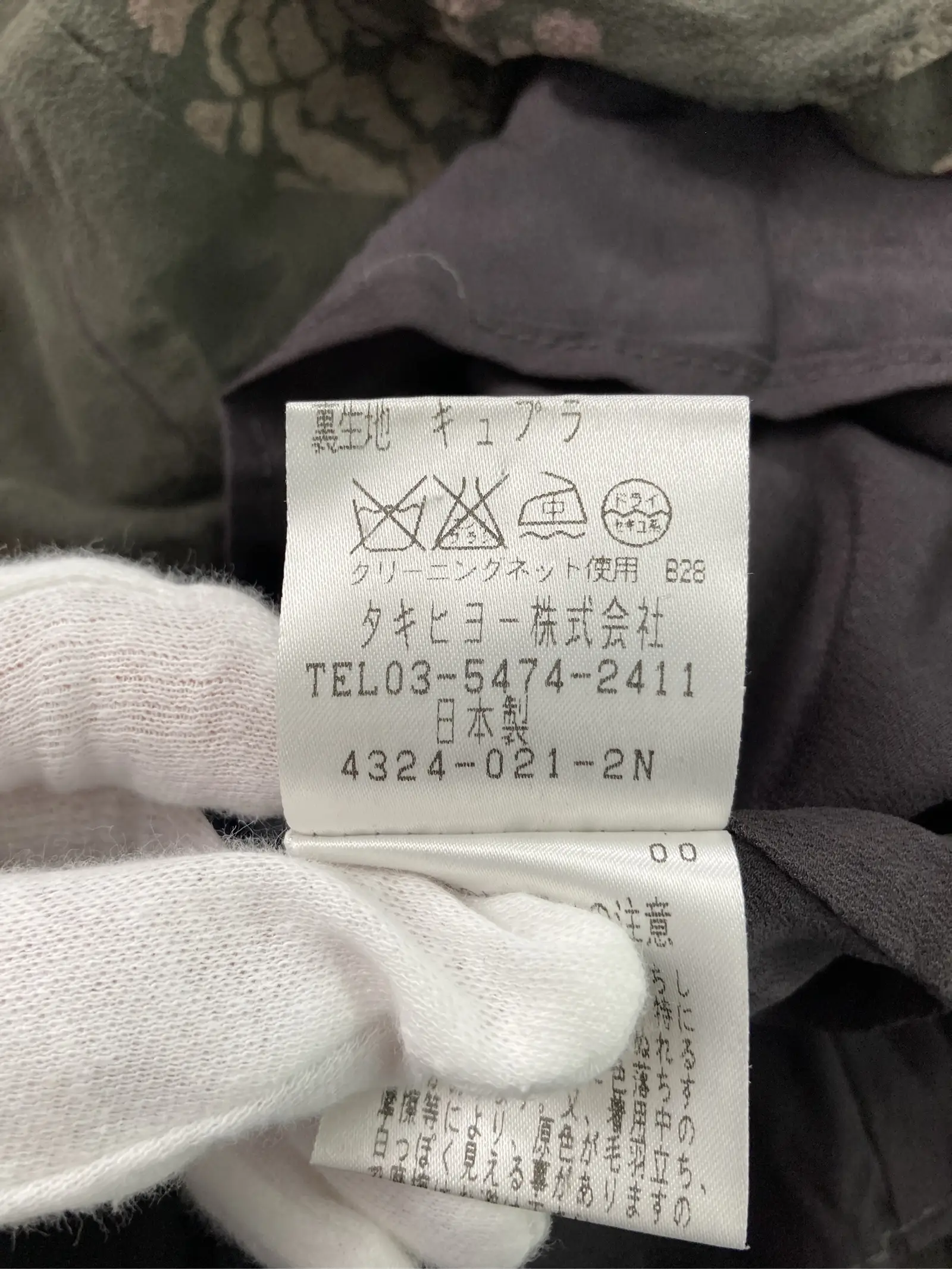 https://r2-worker.digdig.jp/product/b0b9a76a-9476-430d-ab7c-f9080b01160c/fd69848c-e521-40bc-98ed-5223dac81359