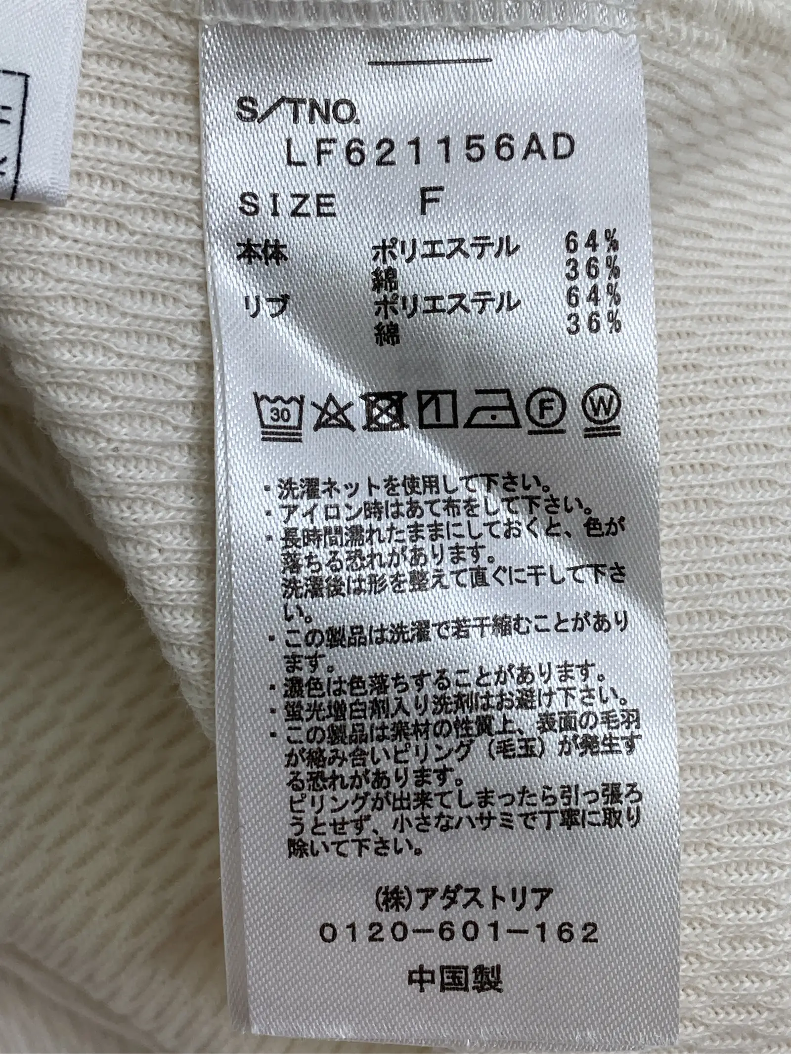 https://r2-worker.digdig.jp/product/b0bc0fdb-a7aa-496f-abea-dfef6a4f2876/a16014d3-a715-46fc-b5f6-020621a88e7a