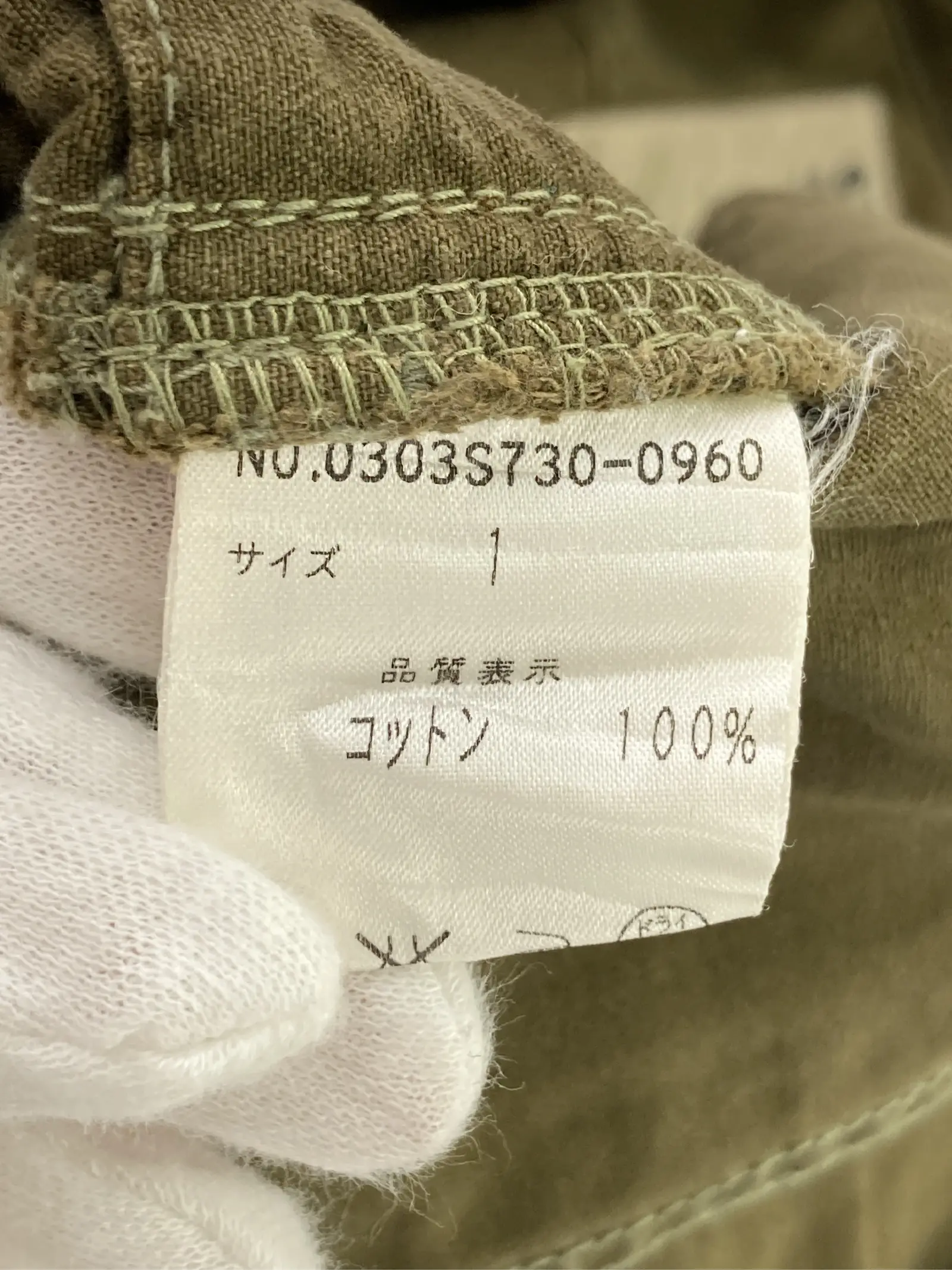 https://r2-worker.digdig.jp/product/b0cadbc6-83d7-44e2-b943-b2a3eb25f984/0f3cd17c-8736-4063-9d2d-79805423d087
