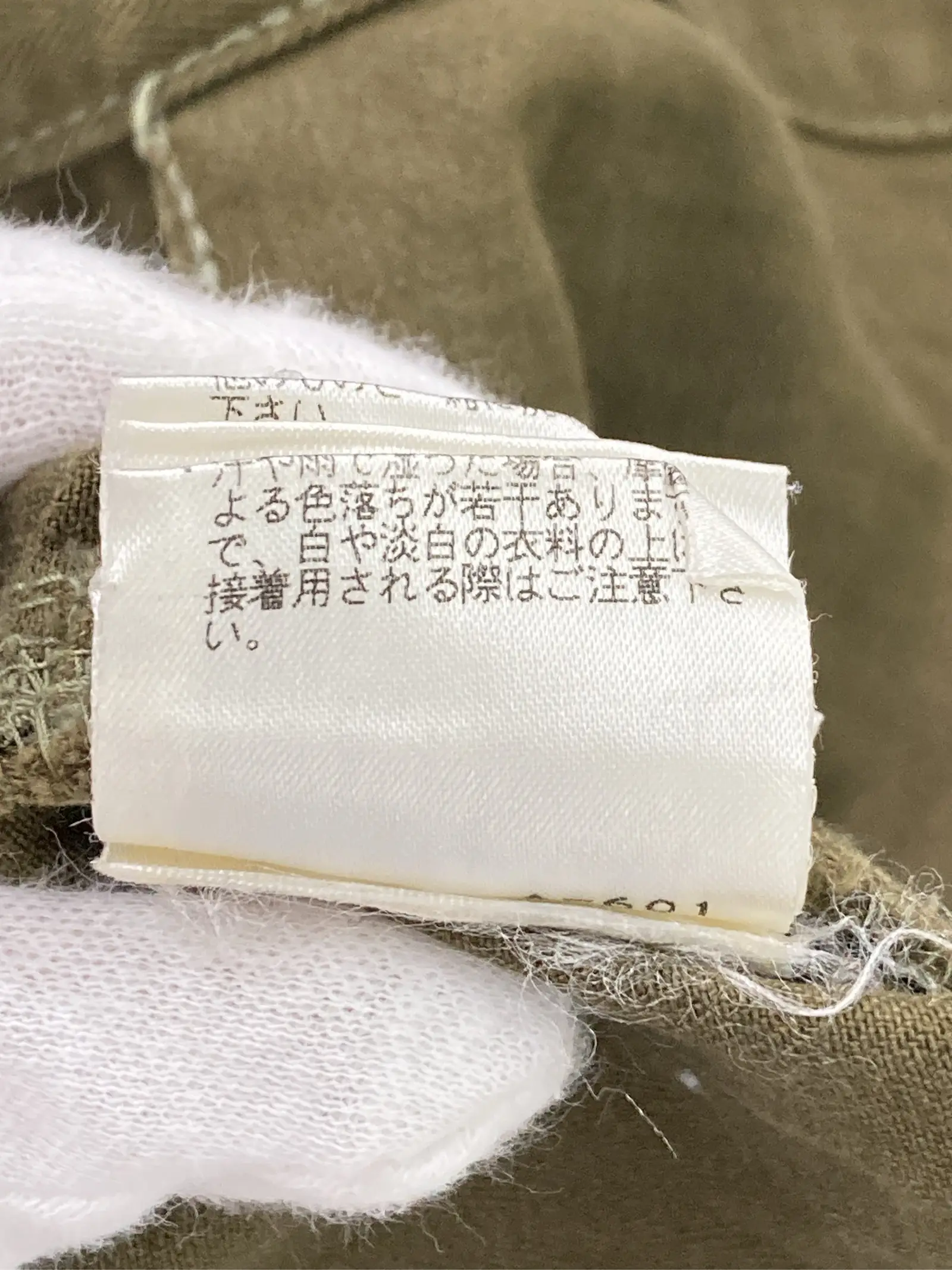 https://r2-worker.digdig.jp/product/b0cadbc6-83d7-44e2-b943-b2a3eb25f984/5619ec76-b80c-4b65-9e5b-8a45f8b9c903
