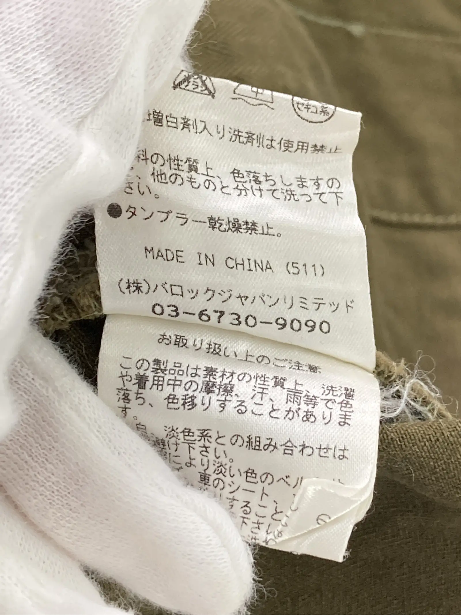 https://r2-worker.digdig.jp/product/b0cadbc6-83d7-44e2-b943-b2a3eb25f984/7f940508-73bd-49f6-b3d5-dcd9f33c0b53