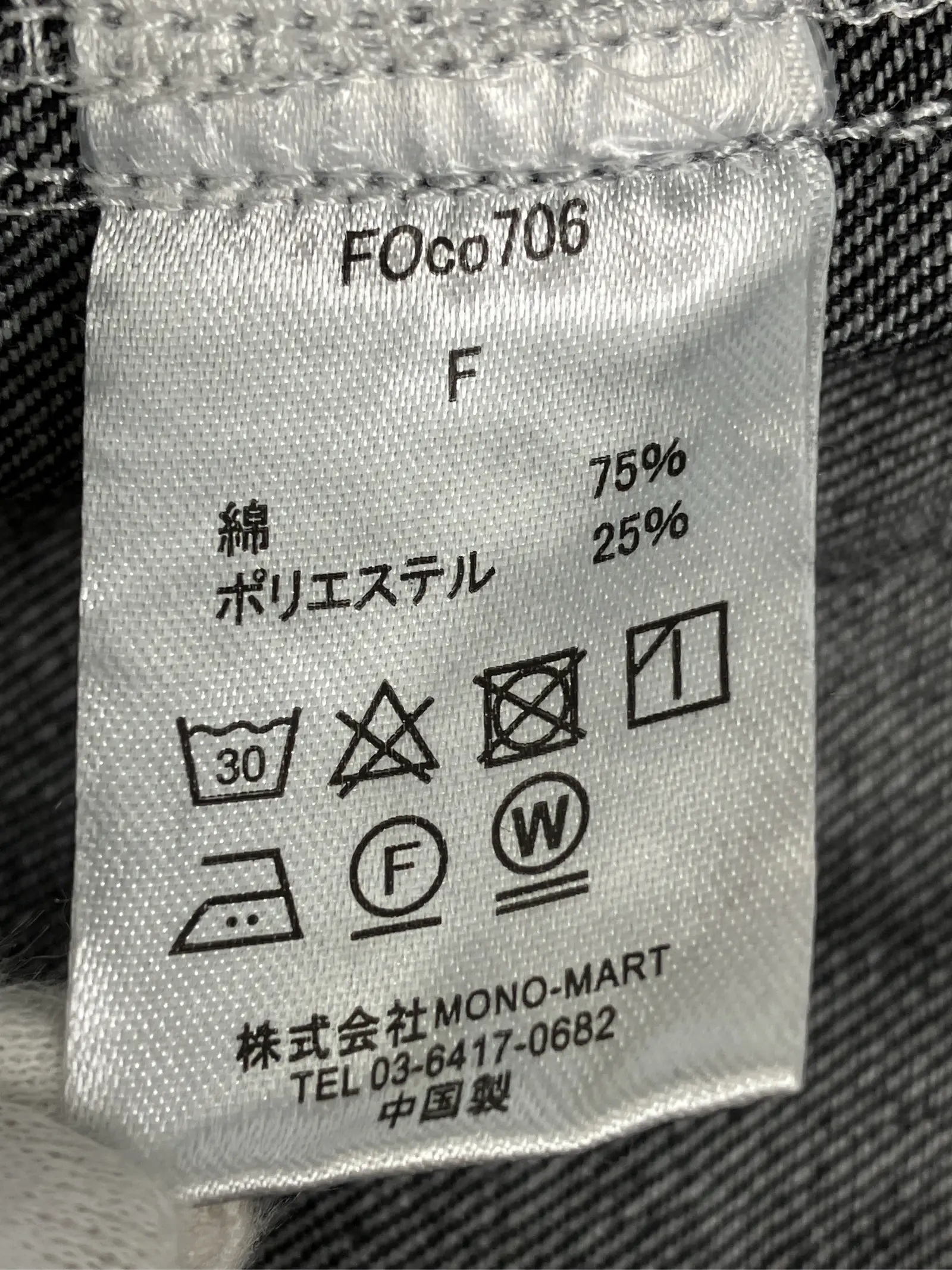 https://r2-worker.digdig.jp/product/b0d055f6-86ad-4745-aa26-1ced1712cae0/1d946574-7810-40ee-bfca-28fb9e48f283