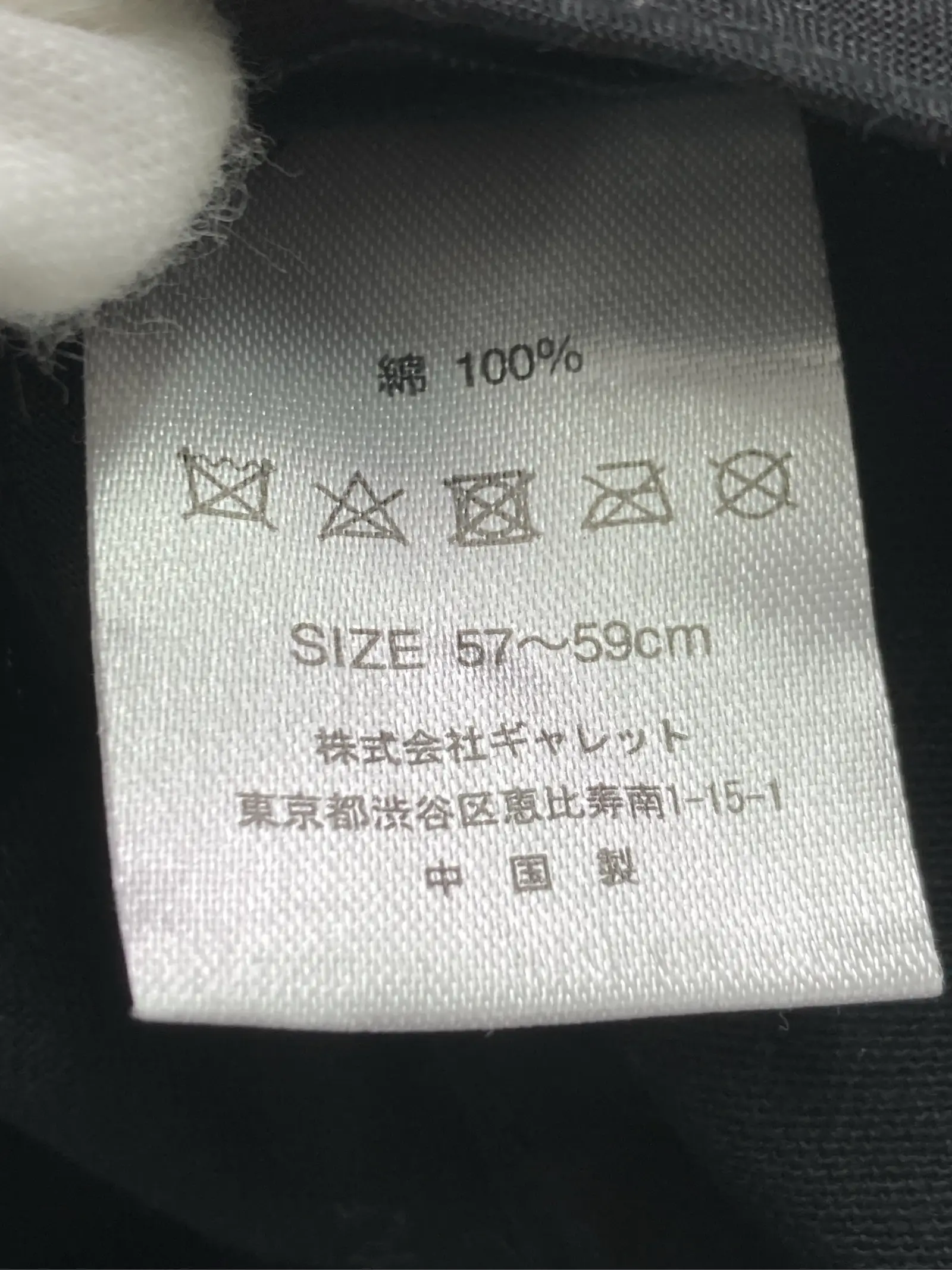https://r2-worker.digdig.jp/product/b0d67e1e-2009-4dcd-b01a-98f364a8d9d9/8a03b9f5-89bc-406d-8808-27a644bc1913