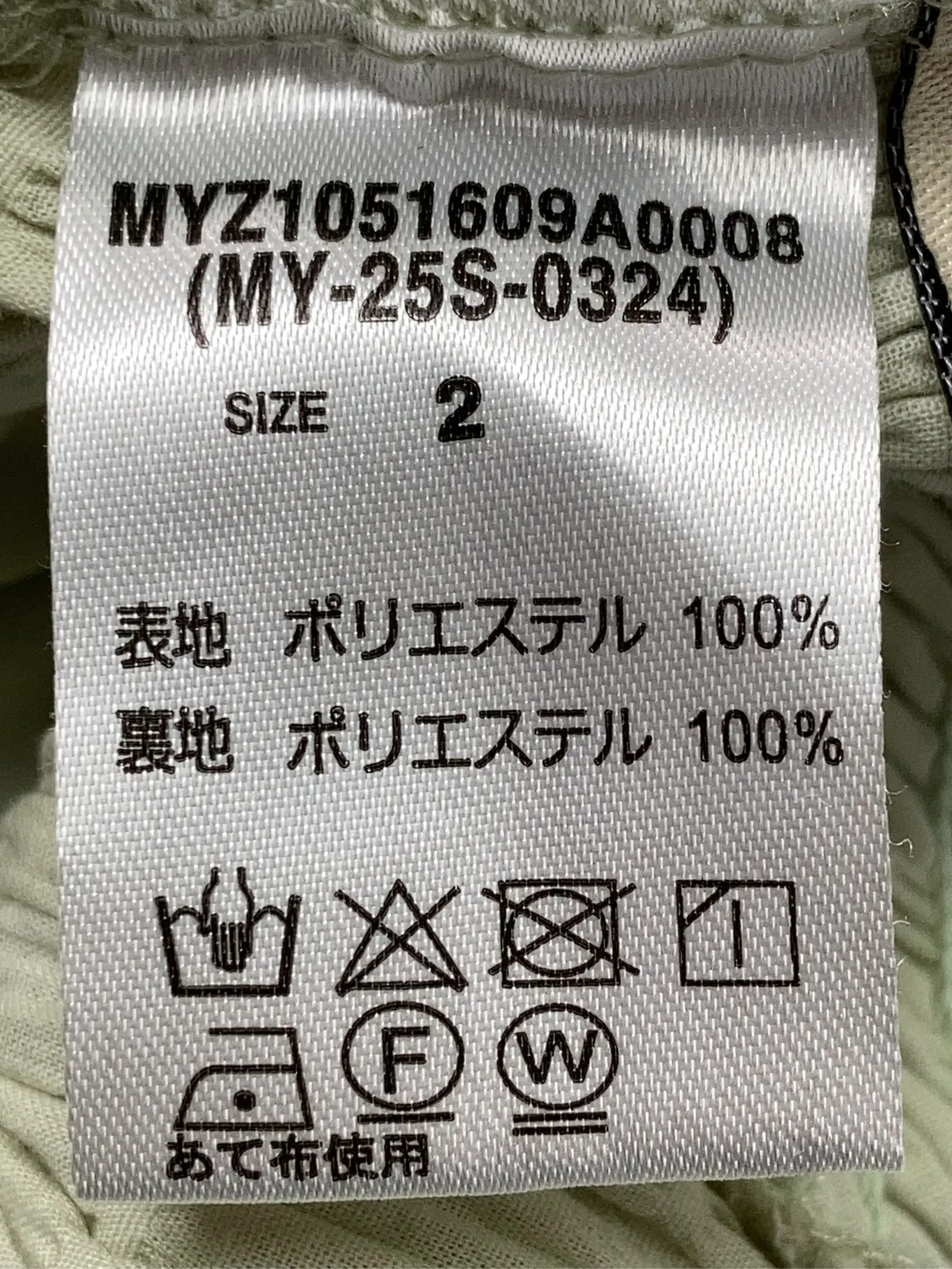 https://r2-worker.digdig.jp/product/b0dcb967-636b-4d07-92ad-8ae207425de2/cddc5e52-b587-4f27-a532-c4efad2acb39
