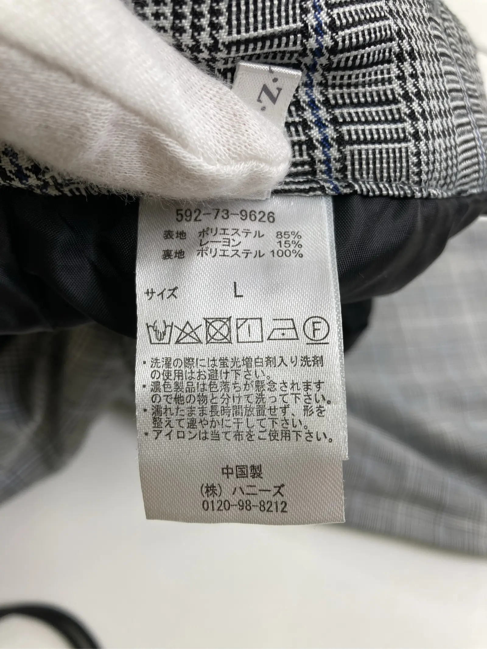 https://r2-worker.digdig.jp/product/b0dfb654-9f7d-4929-bb00-fb6261471cc7/2a3a87cf-cb2c-49ce-891c-40c29347f722