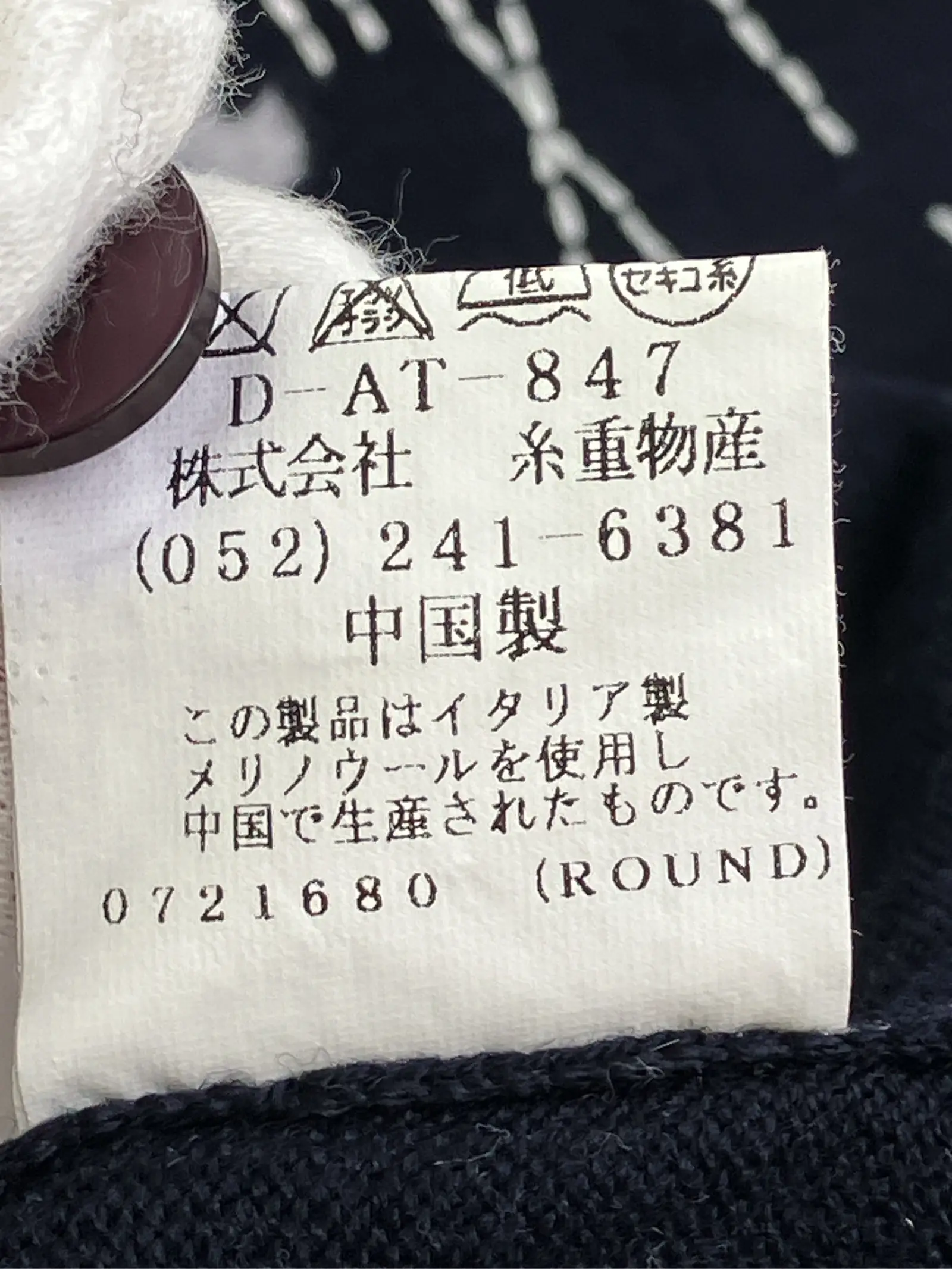 https://r2-worker.digdig.jp/product/b0e0250c-62cd-4266-81af-eee870395ba2/70efd2d4-0f58-41c8-871e-2fd9f6aabbda
