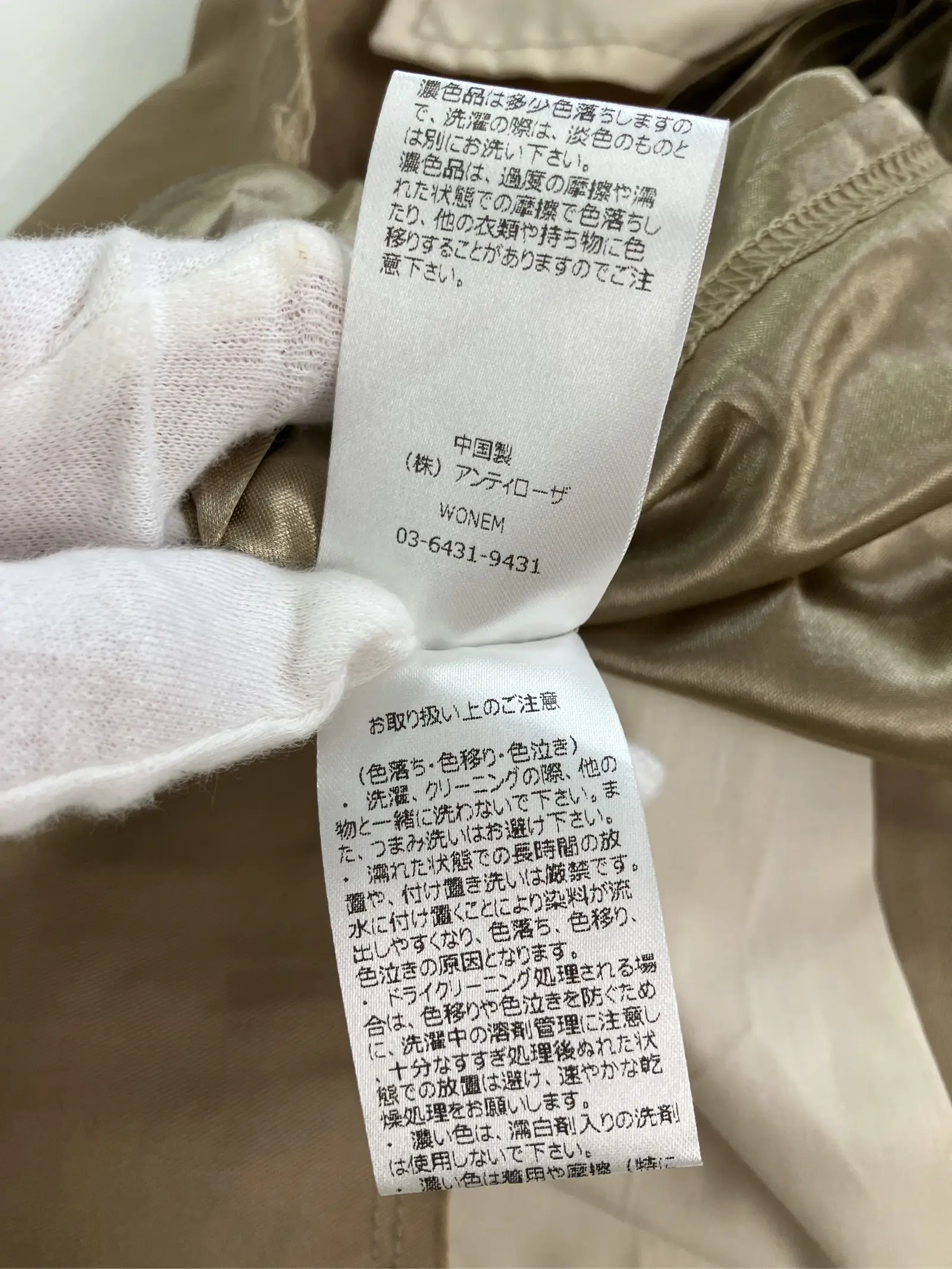 https://r2-worker.digdig.jp/product/b0e04de6-633d-4f78-905b-e69878e635e3/8646c446-d2e6-4dce-b2e3-72db3ca0ffb4