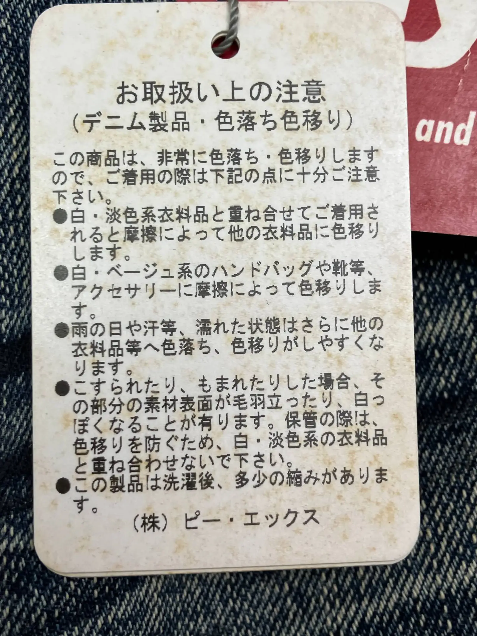 https://r2-worker.digdig.jp/product/b0e93206-4931-4ac4-87ae-497aea44aa7b/ba79a75c-bbaf-452e-b6ca-ddba592c4fa3