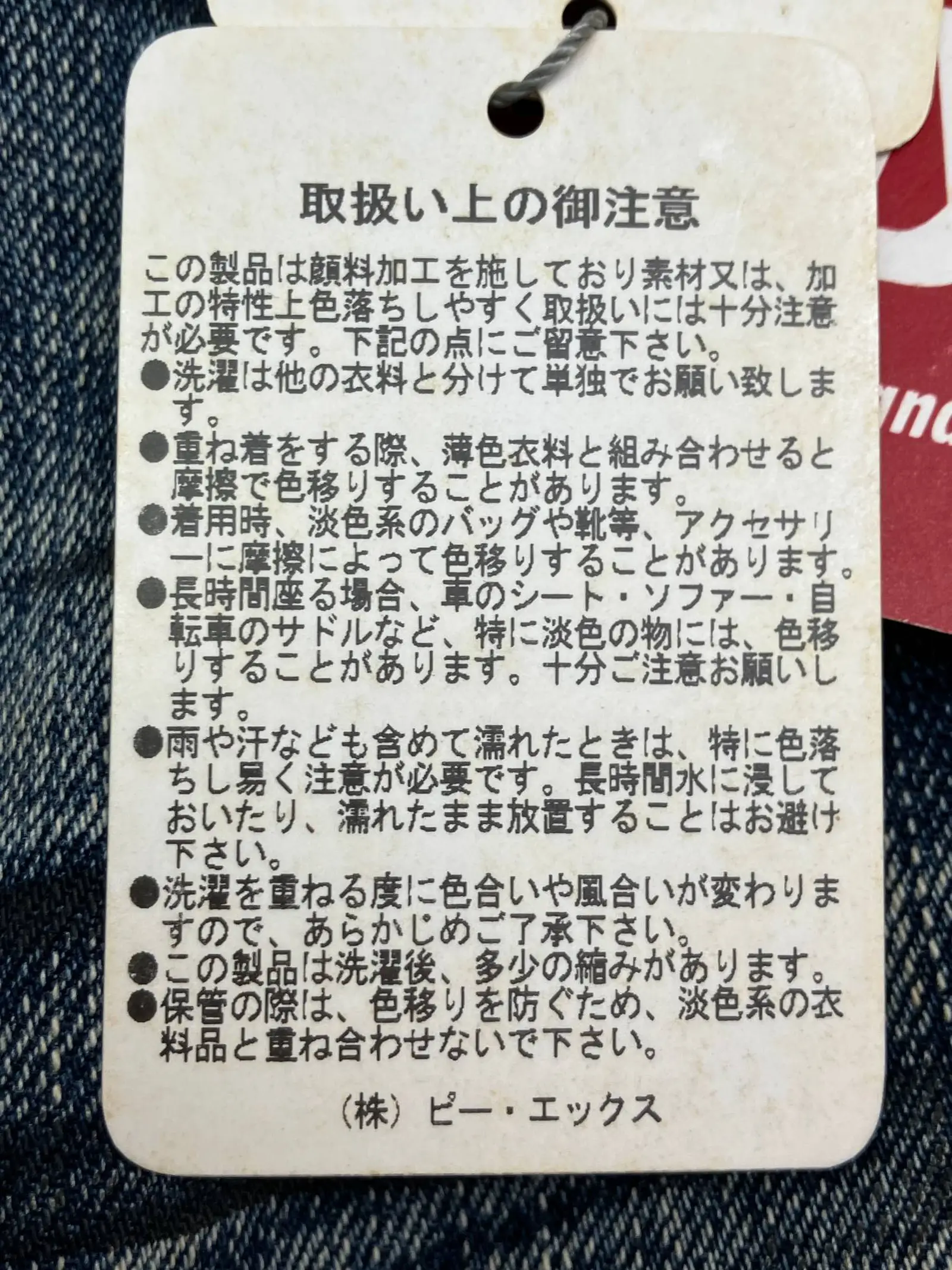 https://r2-worker.digdig.jp/product/b0e93206-4931-4ac4-87ae-497aea44aa7b/c5c58527-777c-4a26-b72a-3c74afe8cce2