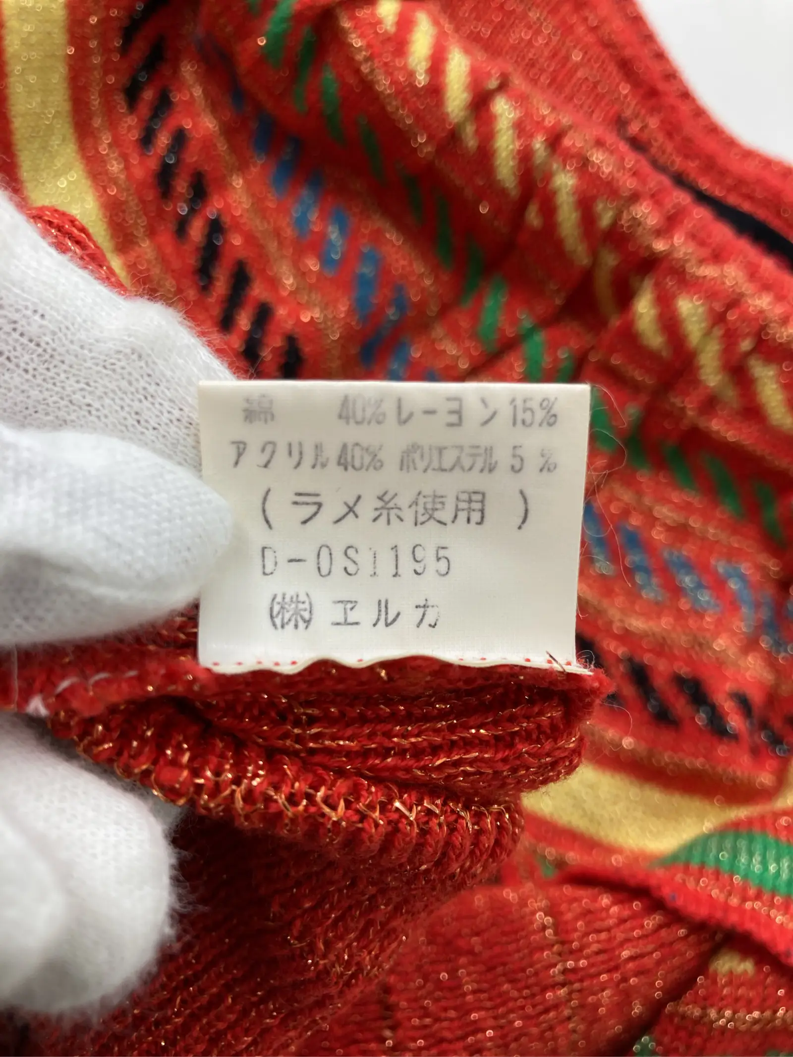 https://r2-worker.digdig.jp/product/b0eb64da-87c7-4db6-a1d8-6b5419f816ac/1cf50721-7d68-45e8-bdd0-2b256ce661da