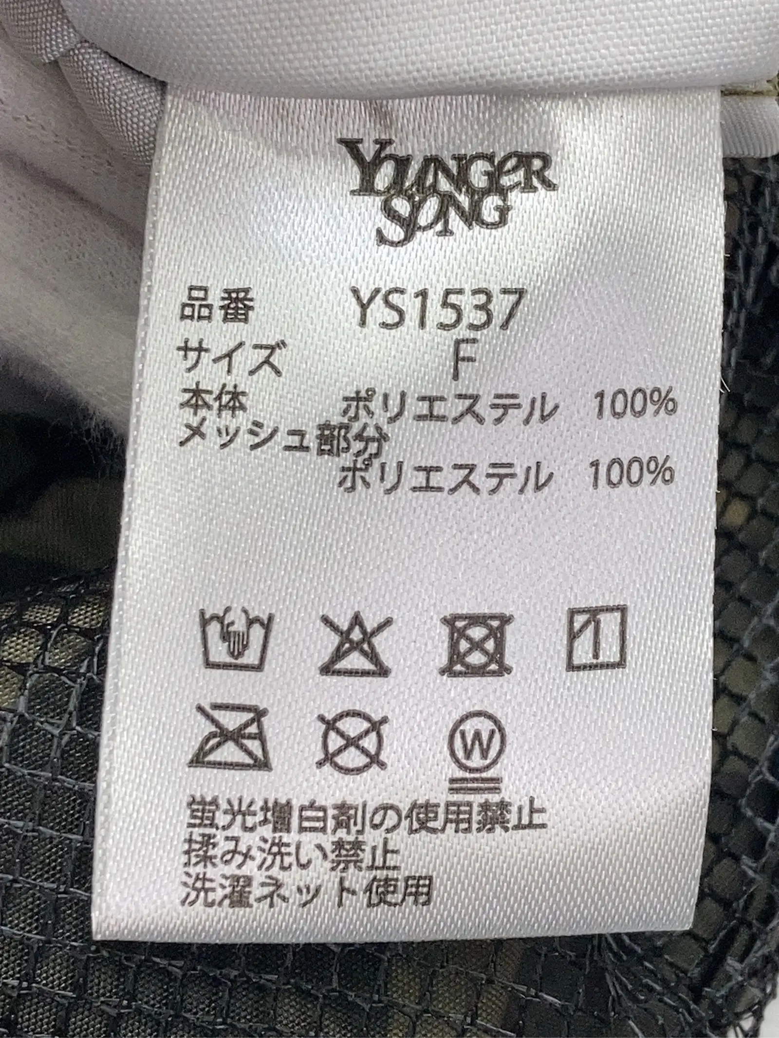 https://r2-worker.digdig.jp/product/b0ece17e-0554-4f31-bcec-69b90a3bd4ee/a87b833a-9b8d-4fd3-86d4-32470c9d1ac0