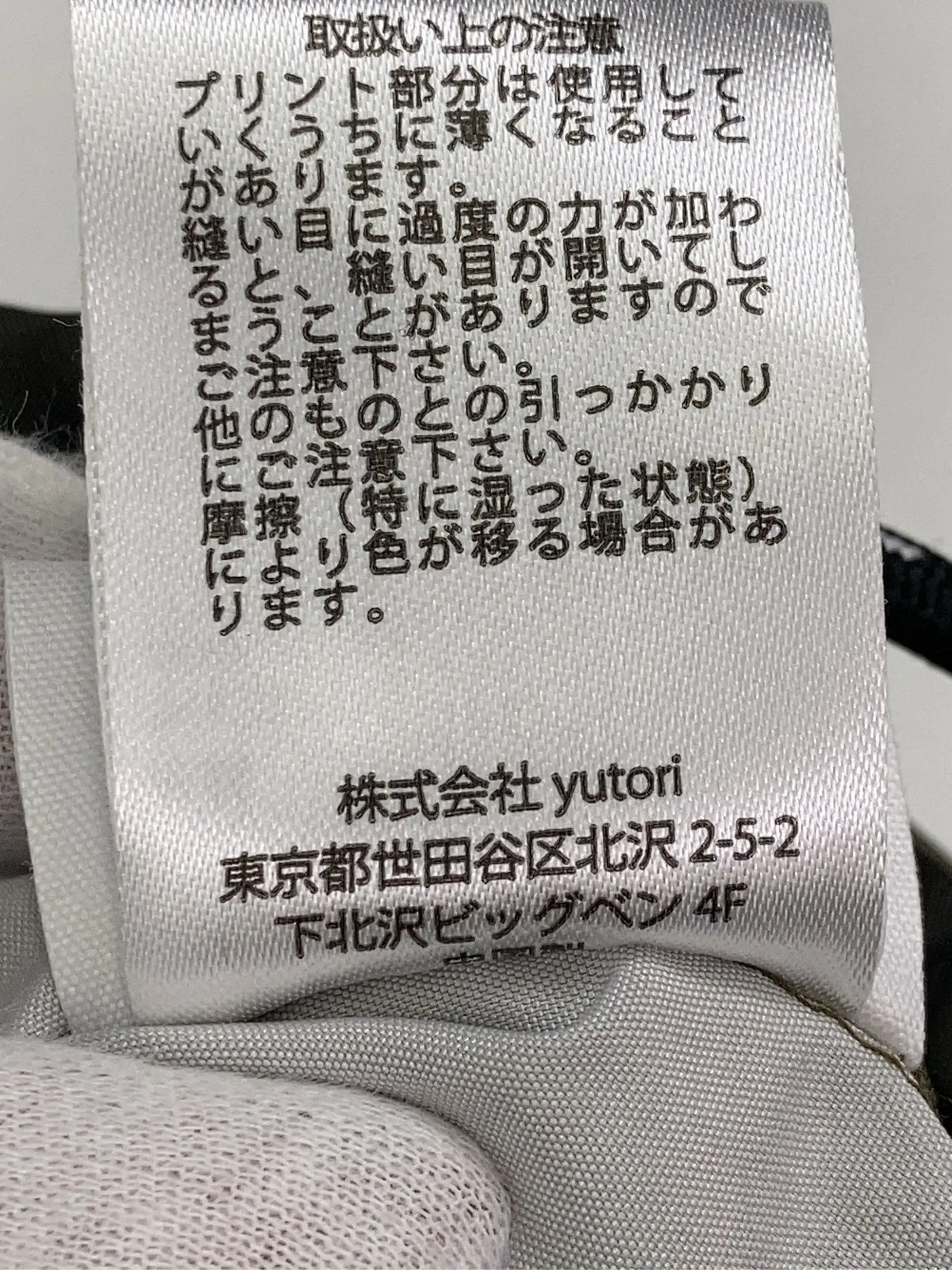 https://r2-worker.digdig.jp/product/b0ece17e-0554-4f31-bcec-69b90a3bd4ee/cc08d4a3-5d6e-41db-bccf-f25fcdc89ac7