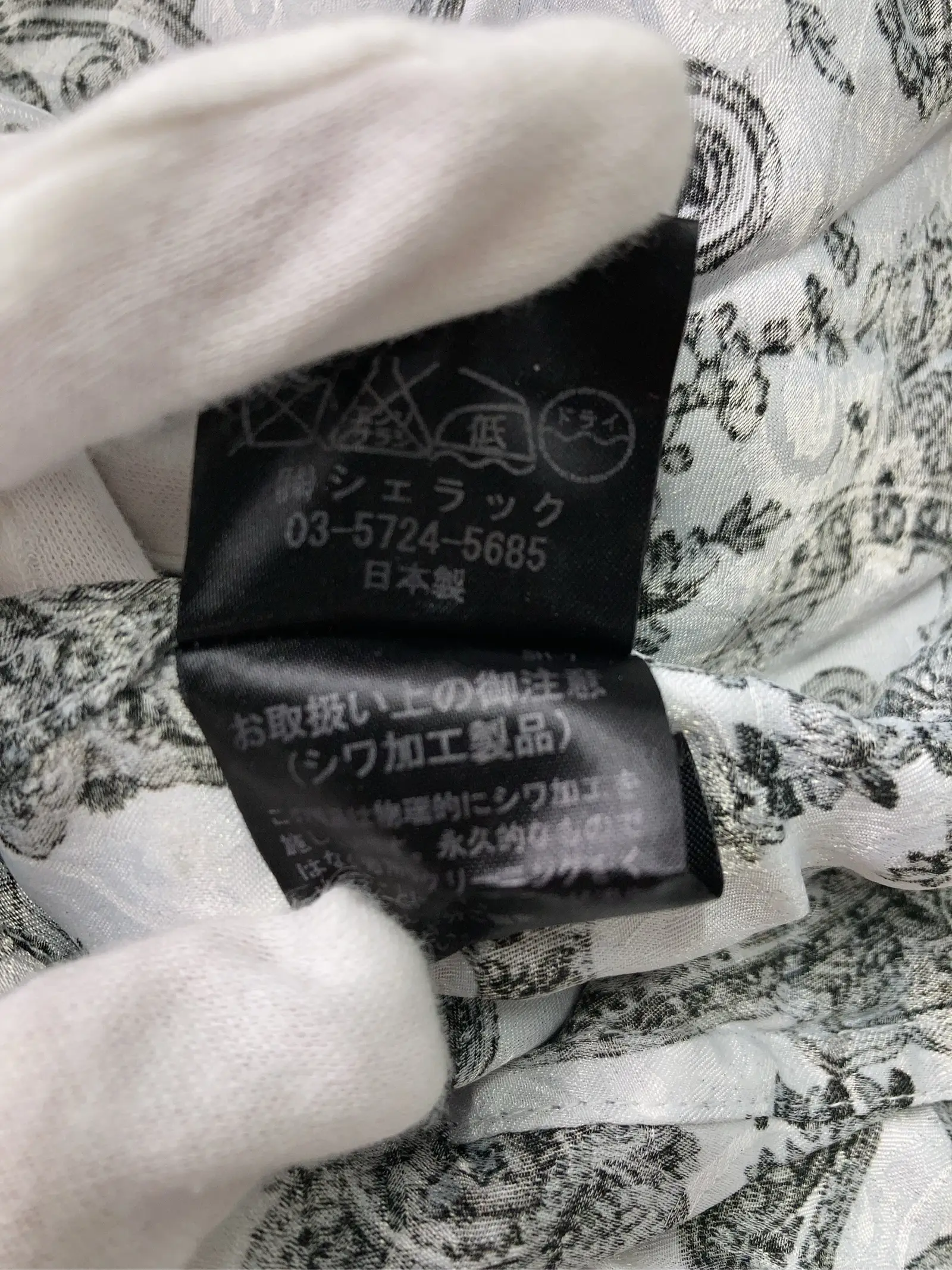 https://r2-worker.digdig.jp/product/b0f71e9e-a3aa-4f95-a23b-bc5fc2cfa790/549f6e31-dc2d-4832-9846-8cf51a00d06c