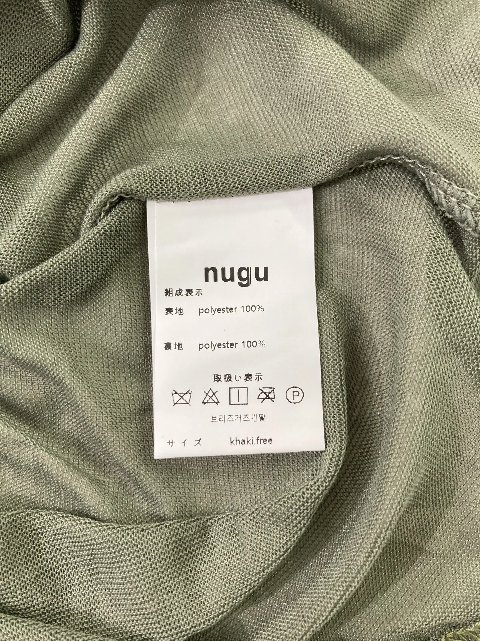 https://r2-worker.digdig.jp/product/b0f75bb1-d90c-4072-aaf2-73dcb5e4d41c/00189f44-ba3c-4d60-8ef3-cb8963ab5d8d