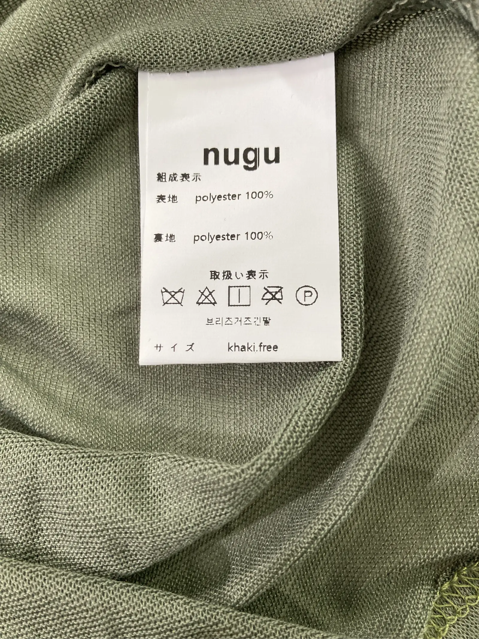 https://r2-worker.digdig.jp/product/b0f75bb1-d90c-4072-aaf2-73dcb5e4d41c/93707629-e126-4a0f-a207-fbe6f9793383