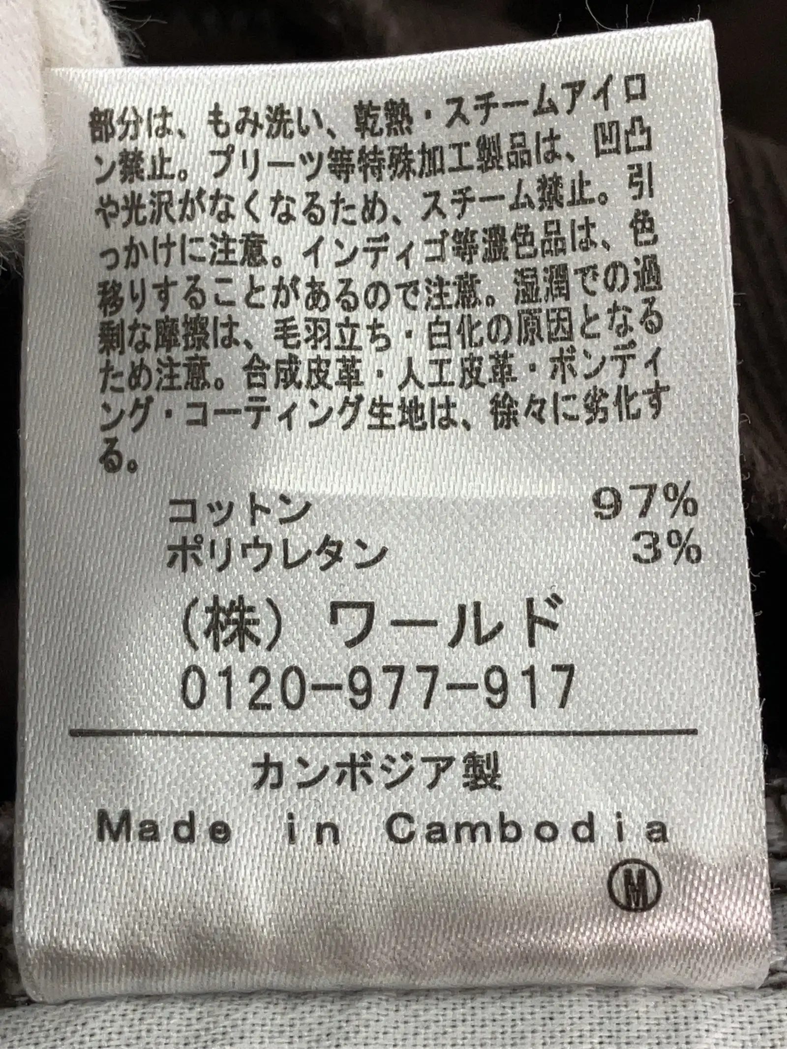 https://r2-worker.digdig.jp/product/b0fbb971-7ed4-4a92-99f5-e9b6cbd827ca/67c30e00-7b1e-40ec-a512-c8902abdf457