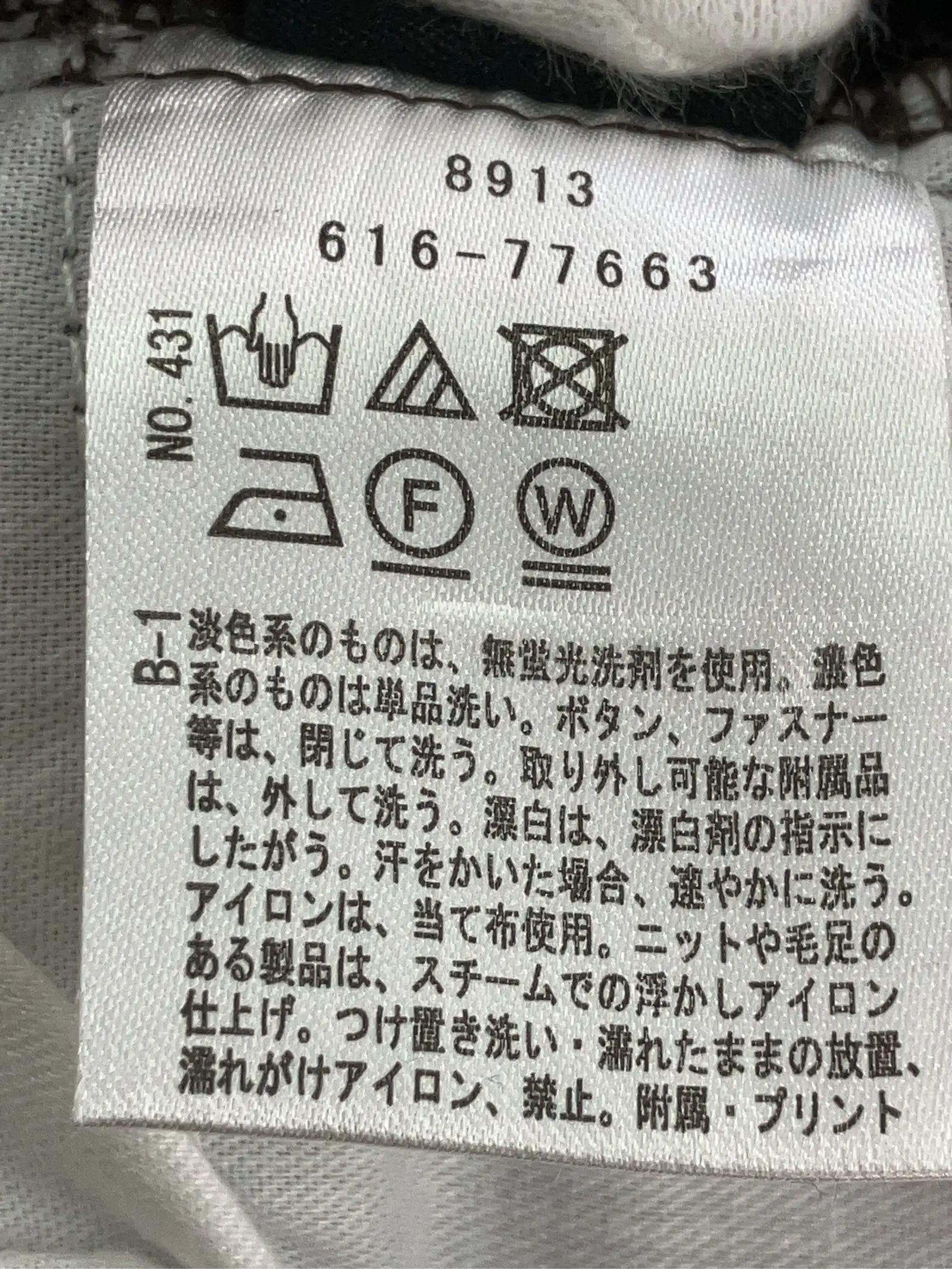 https://r2-worker.digdig.jp/product/b0fbb971-7ed4-4a92-99f5-e9b6cbd827ca/94100c5f-a6db-4dbe-aae9-3cf70a473371