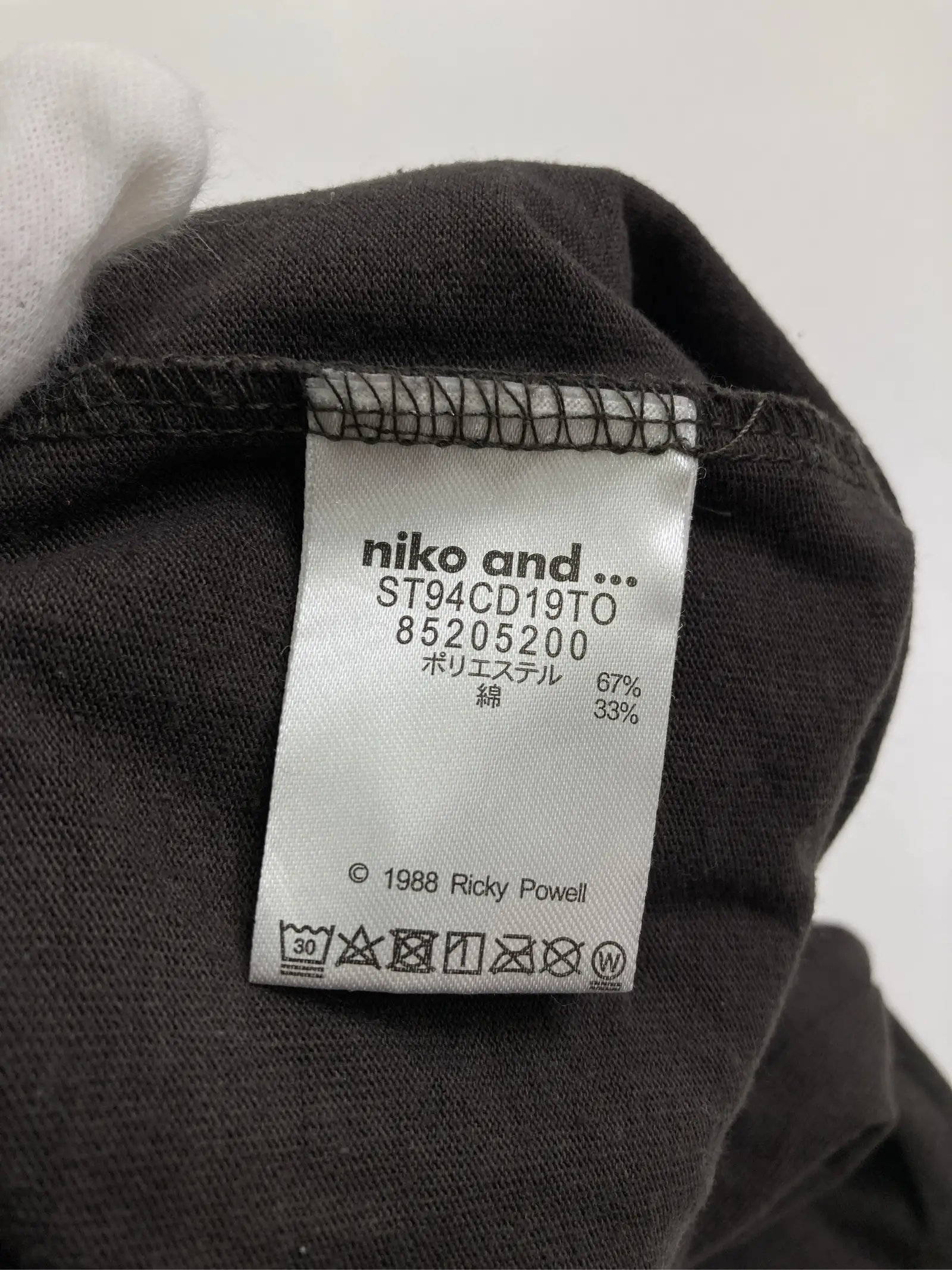 https://r2-worker.digdig.jp/product/b102f4bf-c6fc-4350-8468-fcec2c212491/8bce7d84-0830-460d-b2ac-bb85d458cc09