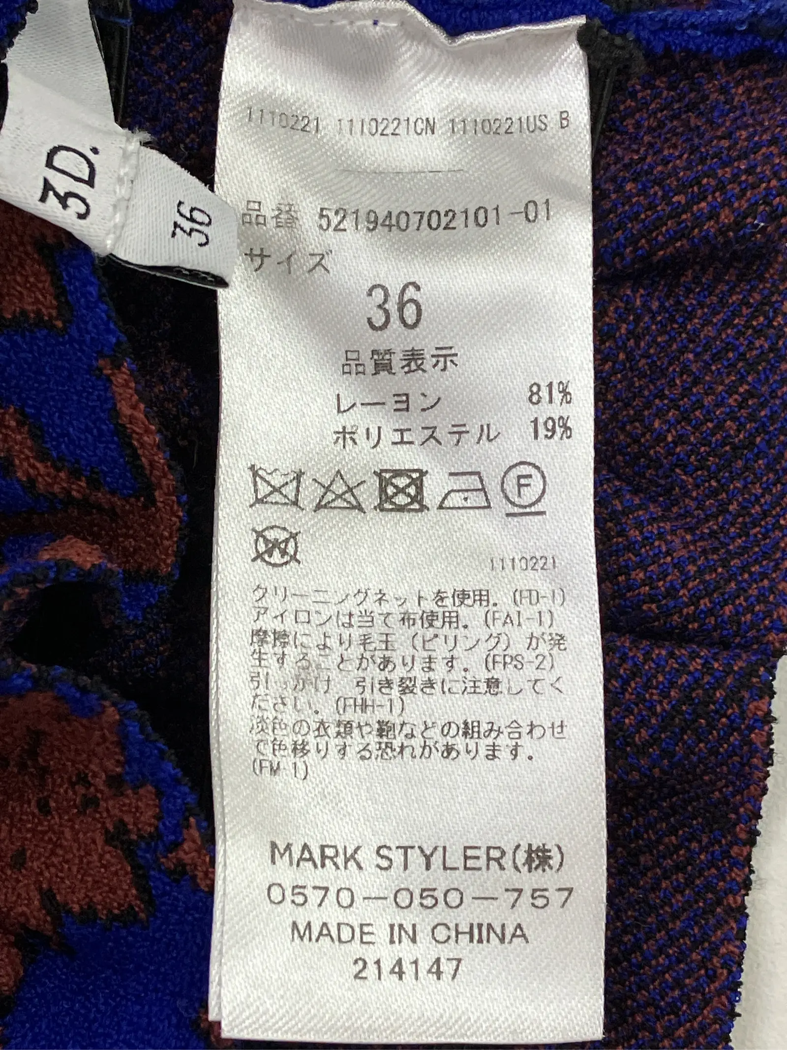 https://r2-worker.digdig.jp/product/b1039e30-c8a3-4d1a-bbdb-6e42c3d54c68/fb1d8039-d82b-458d-a560-a6051cb0f2b7