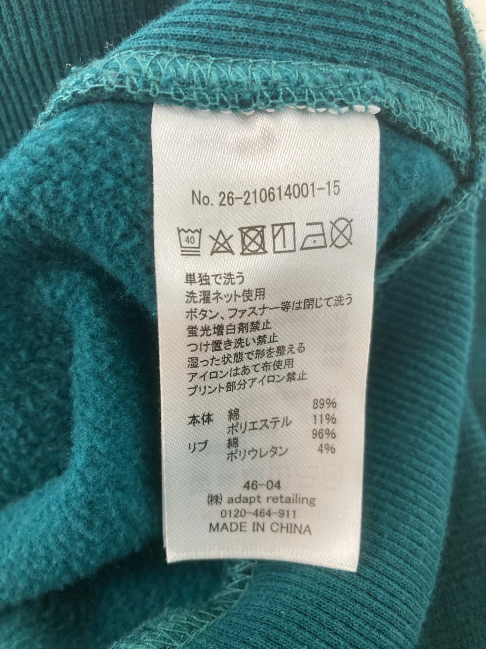 https://r2-worker.digdig.jp/product/b10455ba-db10-472d-a975-910e21c06899/9f4ab1d1-4796-4d85-bd4f-dce873fc4cf2