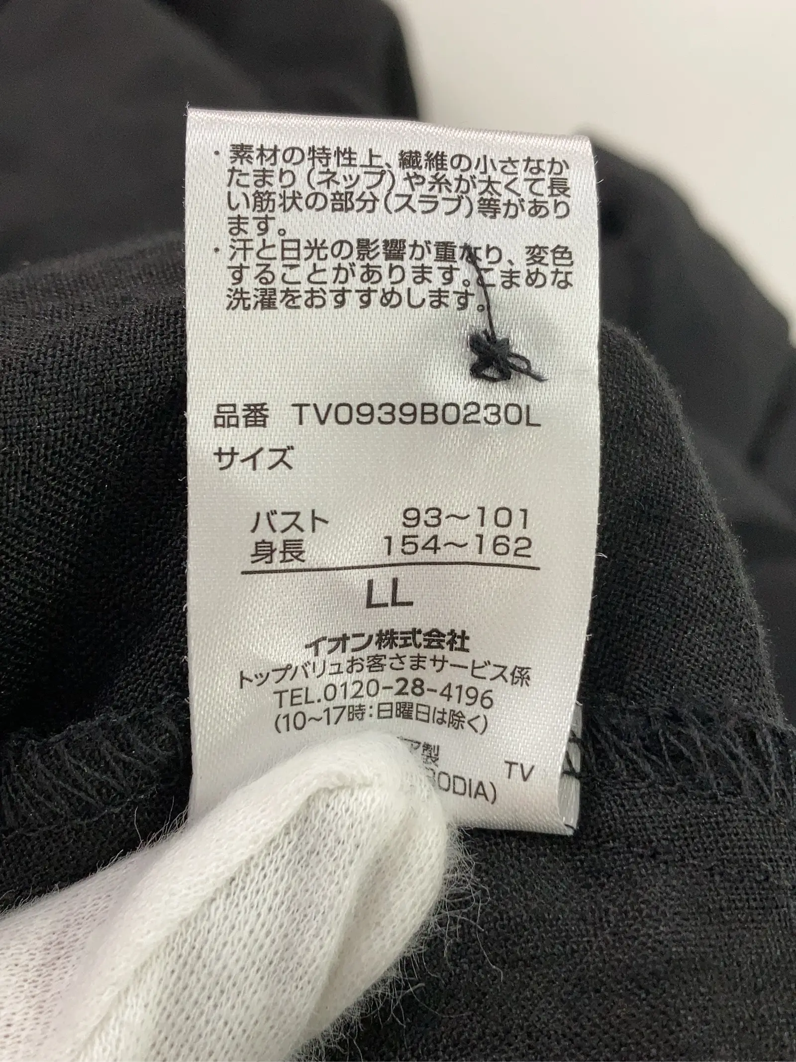 https://r2-worker.digdig.jp/product/b1053d5d-e9a6-4c3f-be19-649b1ded4a98/152f85ee-19fb-46d8-8964-4a3f826f1694
