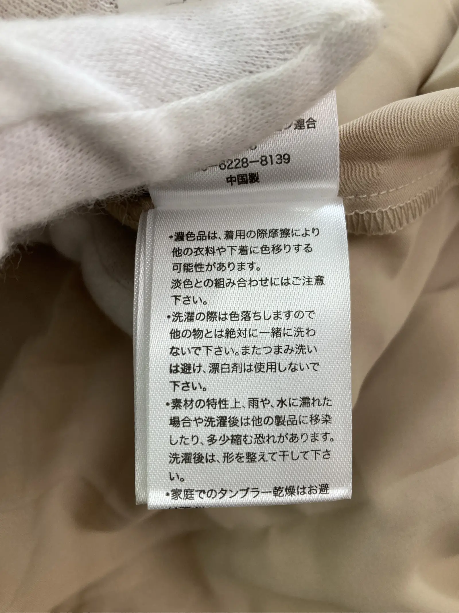 https://r2-worker.digdig.jp/product/b105c7e5-291a-443c-827e-141c1f830fcd/7ff6c7cb-7bd7-4d04-975d-c1a7ec292430
