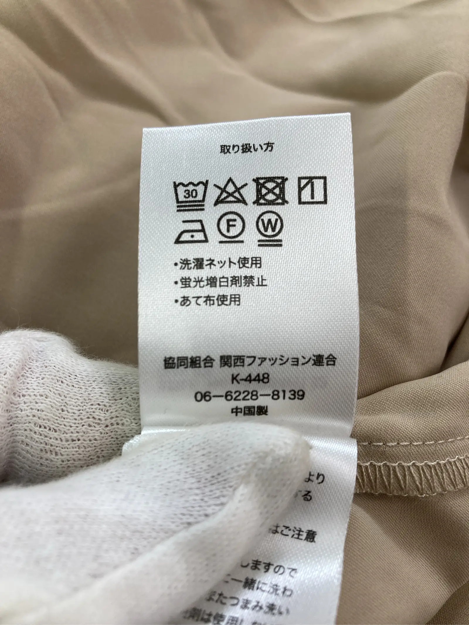 https://r2-worker.digdig.jp/product/b105c7e5-291a-443c-827e-141c1f830fcd/a57ce9b6-1bce-45f9-8c2d-bf8d0a59c1c3