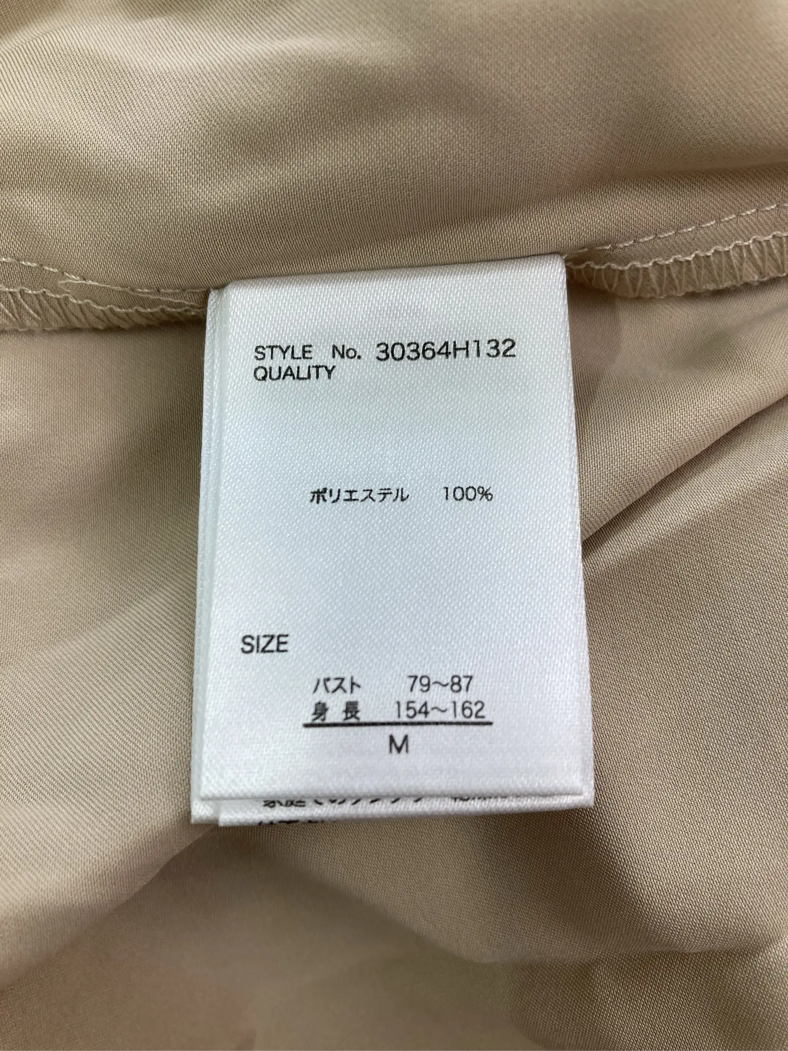 https://r2-worker.digdig.jp/product/b105c7e5-291a-443c-827e-141c1f830fcd/bb145003-c409-4b9c-a57b-dad0849e608e