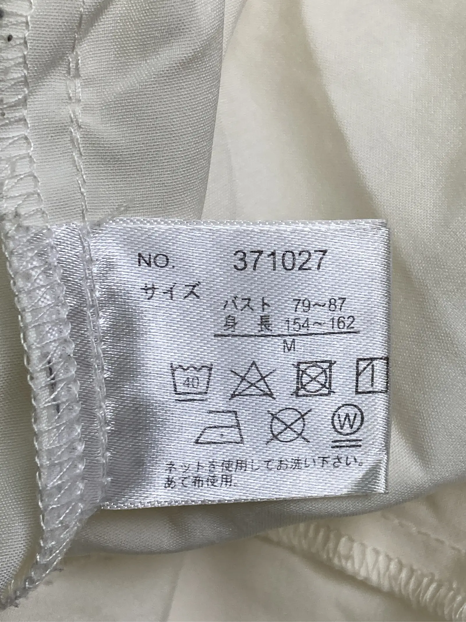 https://r2-worker.digdig.jp/product/b1081b7d-fe82-44ff-8457-5e9b62dc5dbf/523d454f-448b-4ce6-8fe4-a69269e07993
