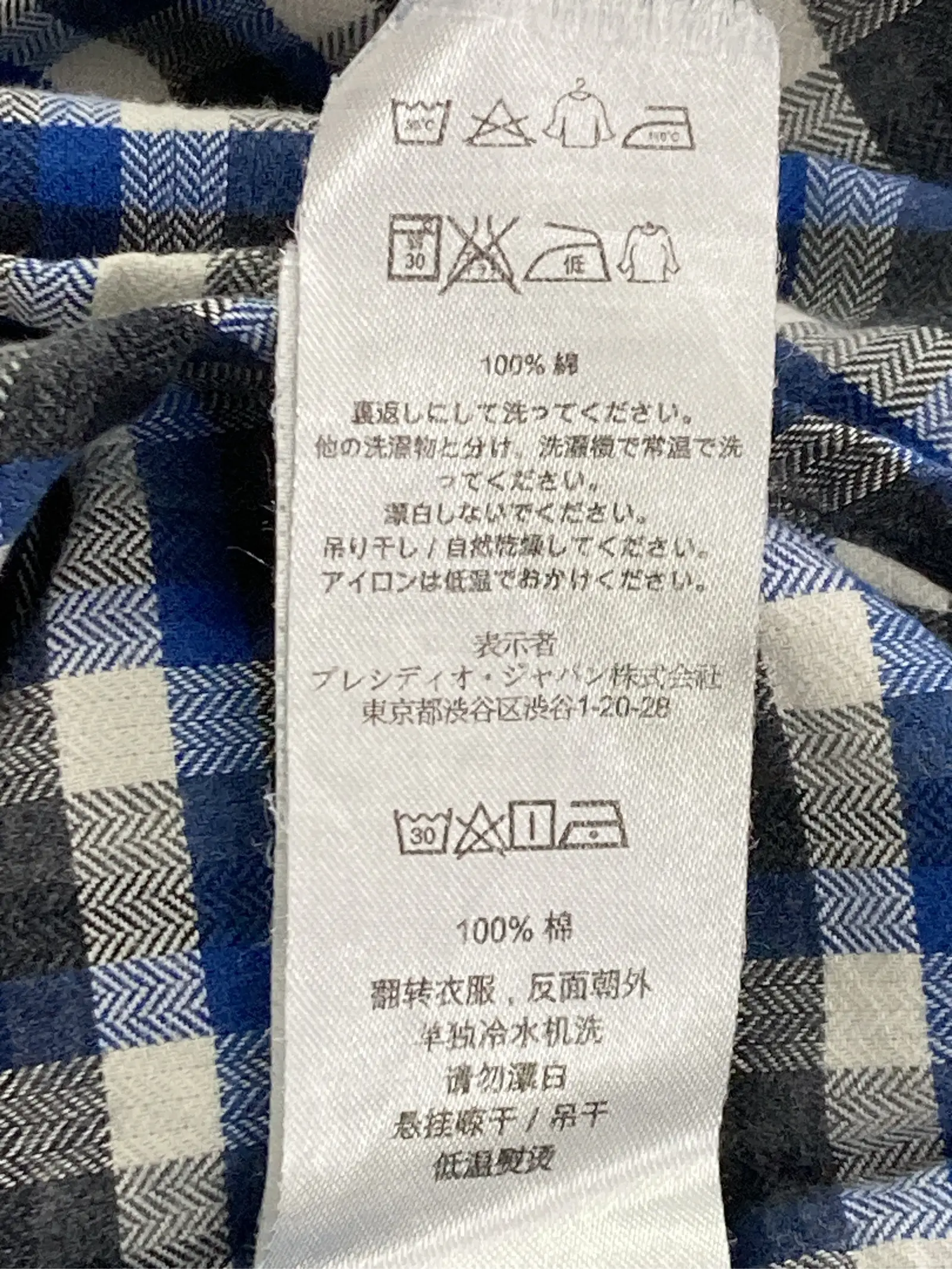 https://r2-worker.digdig.jp/product/b108667b-a815-48a4-bf25-e089f017020d/ead5d795-0e8a-44db-9862-89bdad9854de