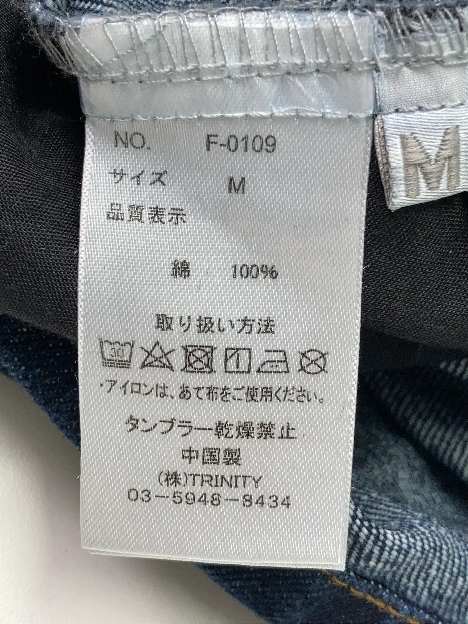 https://r2-worker.digdig.jp/product/b10989e7-9282-4a9a-94a0-1be109db3650/d7f4fab2-54af-442a-98a9-d0087e4d6ce5