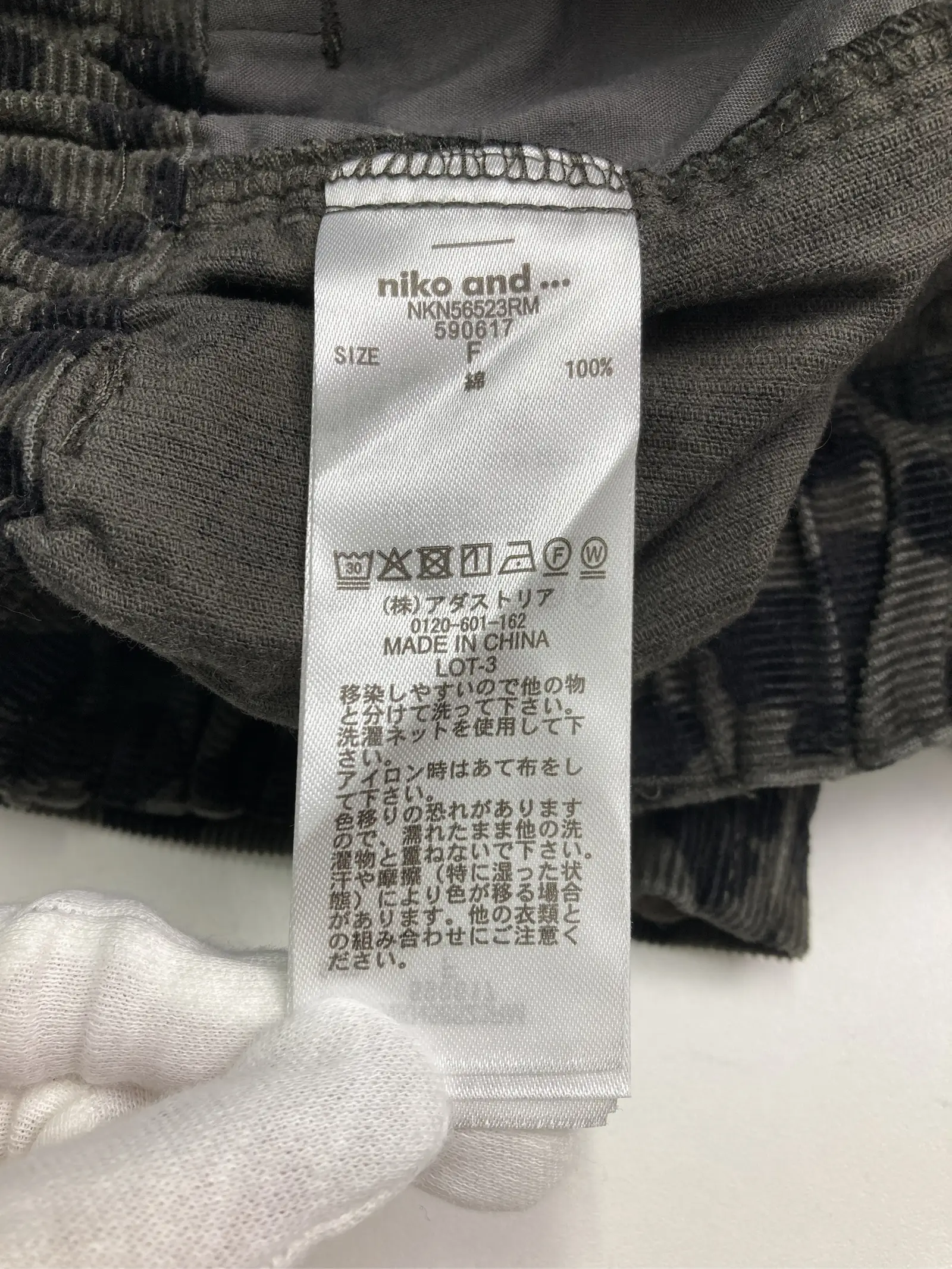 https://r2-worker.digdig.jp/product/b10cdcfc-3a15-41fa-a0c5-2b45fe43198e/cebd8bba-ed59-40ed-bd42-ab615d168112