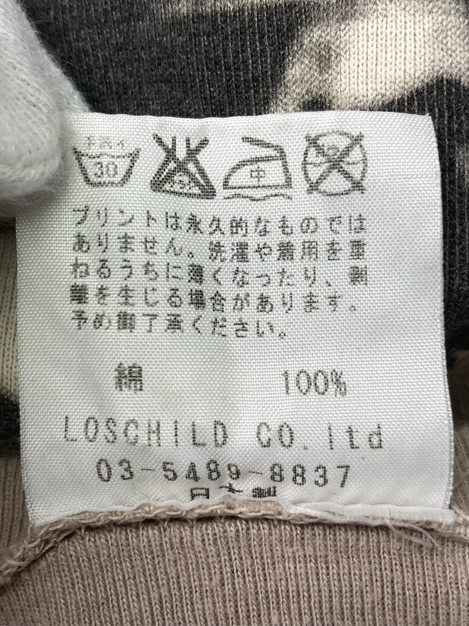 https://r2-worker.digdig.jp/product/b1161cbf-fc3e-424e-9124-f8f7a81dc67e/2ae6b8f5-e279-40dc-8770-c3832f9486cd