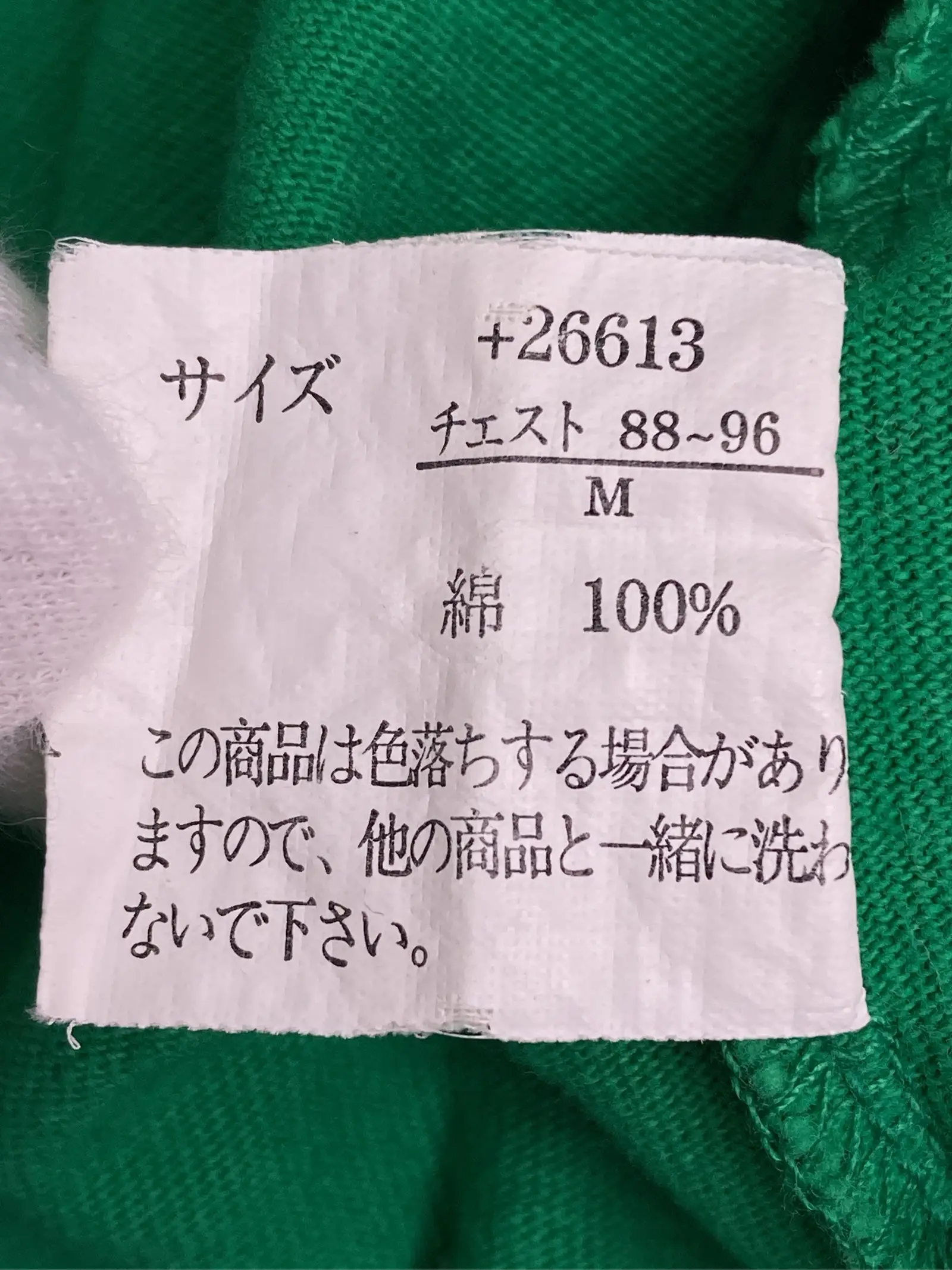 https://r2-worker.digdig.jp/product/b11755d8-b342-49fa-a337-e66a85a24d3e/53fe4ef1-6251-43bf-ac74-3e5969a0f8e1