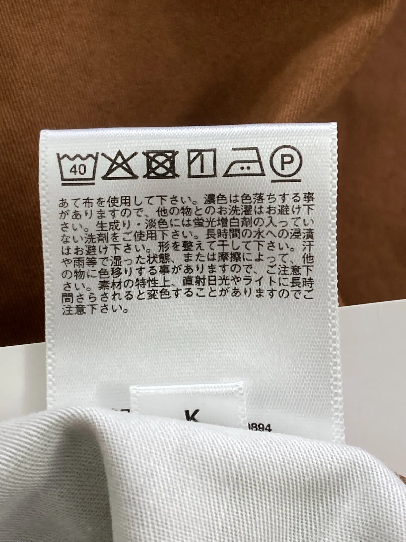 https://r2-worker.digdig.jp/product/b1192c14-061c-4027-98a9-d632e4c0b22e/91afc66f-8f80-45ed-bbf0-3446250fcf9d