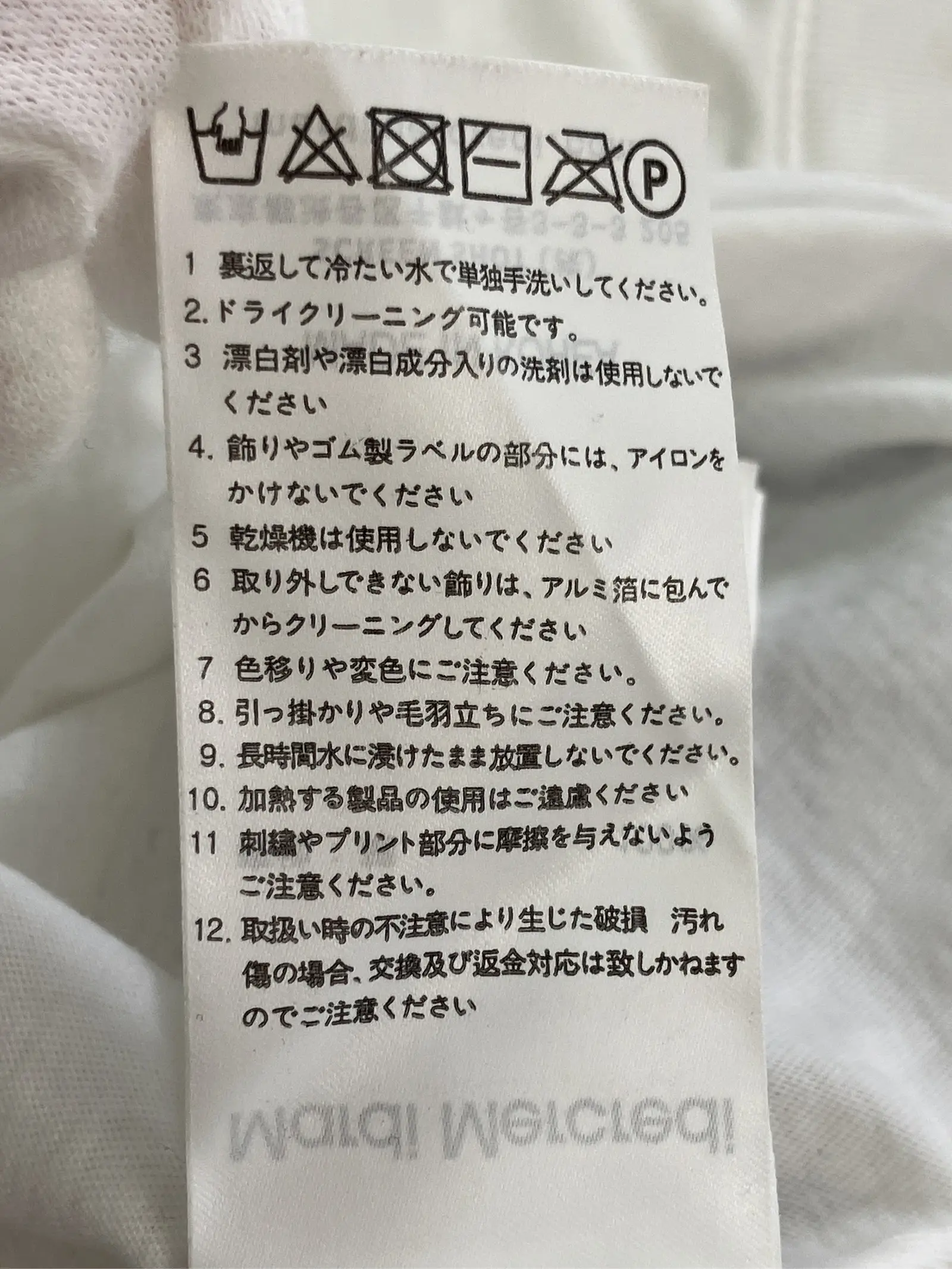 https://r2-worker.digdig.jp/product/b119ff86-8eef-4a02-bb94-50b7be074f26/fbfd8653-d1cc-4ccb-bdb0-8b2ace969548